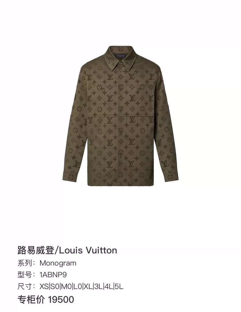 Louis Vuitton Full-print flocked coat 2504-Nextarrow