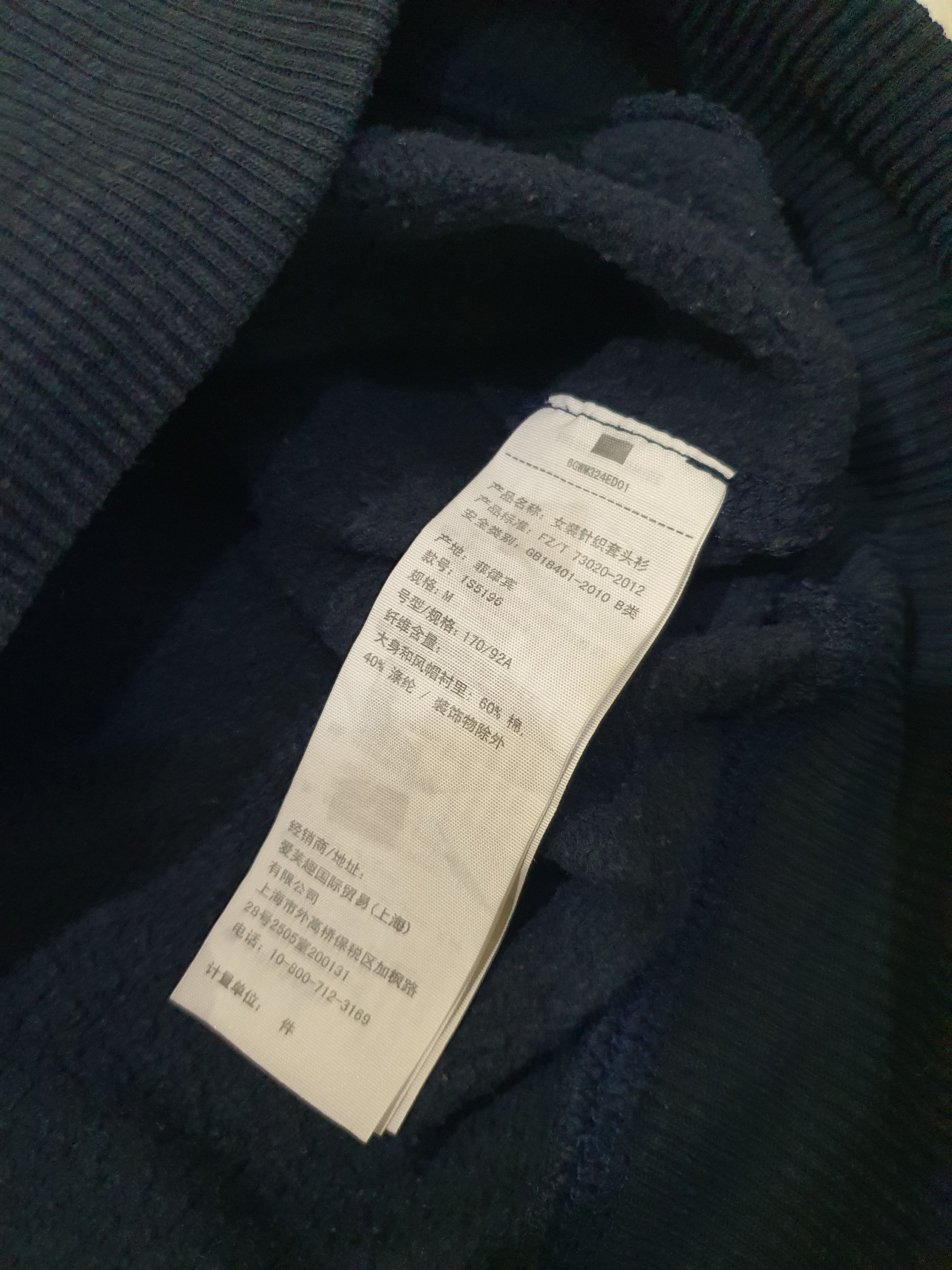 Abercrombie & Fitch Abercrombie & Fitch pullover hoodie Size US M / EU 48-50 / 2 - 7 Thumbnail