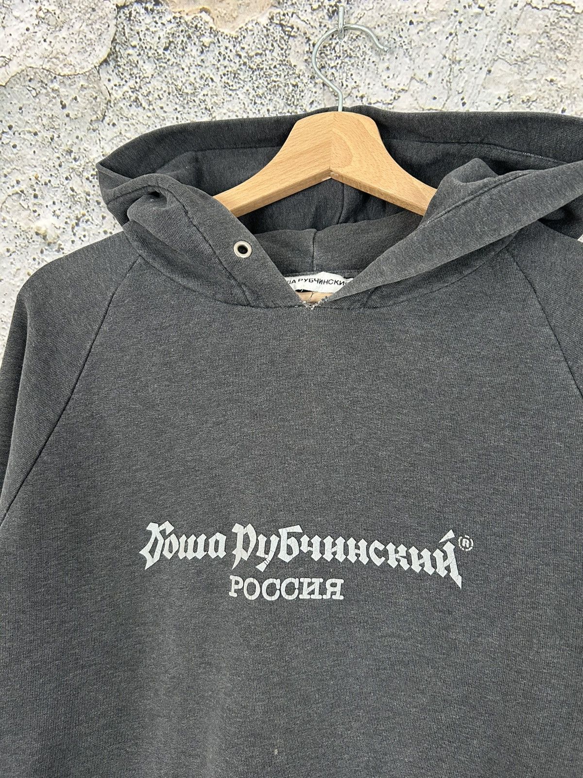 Gosha Rubchinskiy Gosha Rubchinskiy Spellout Glow in The Dark Hoodie Rare Hype Size US S / EU 44-46 / 1 - 3 Thumbnail