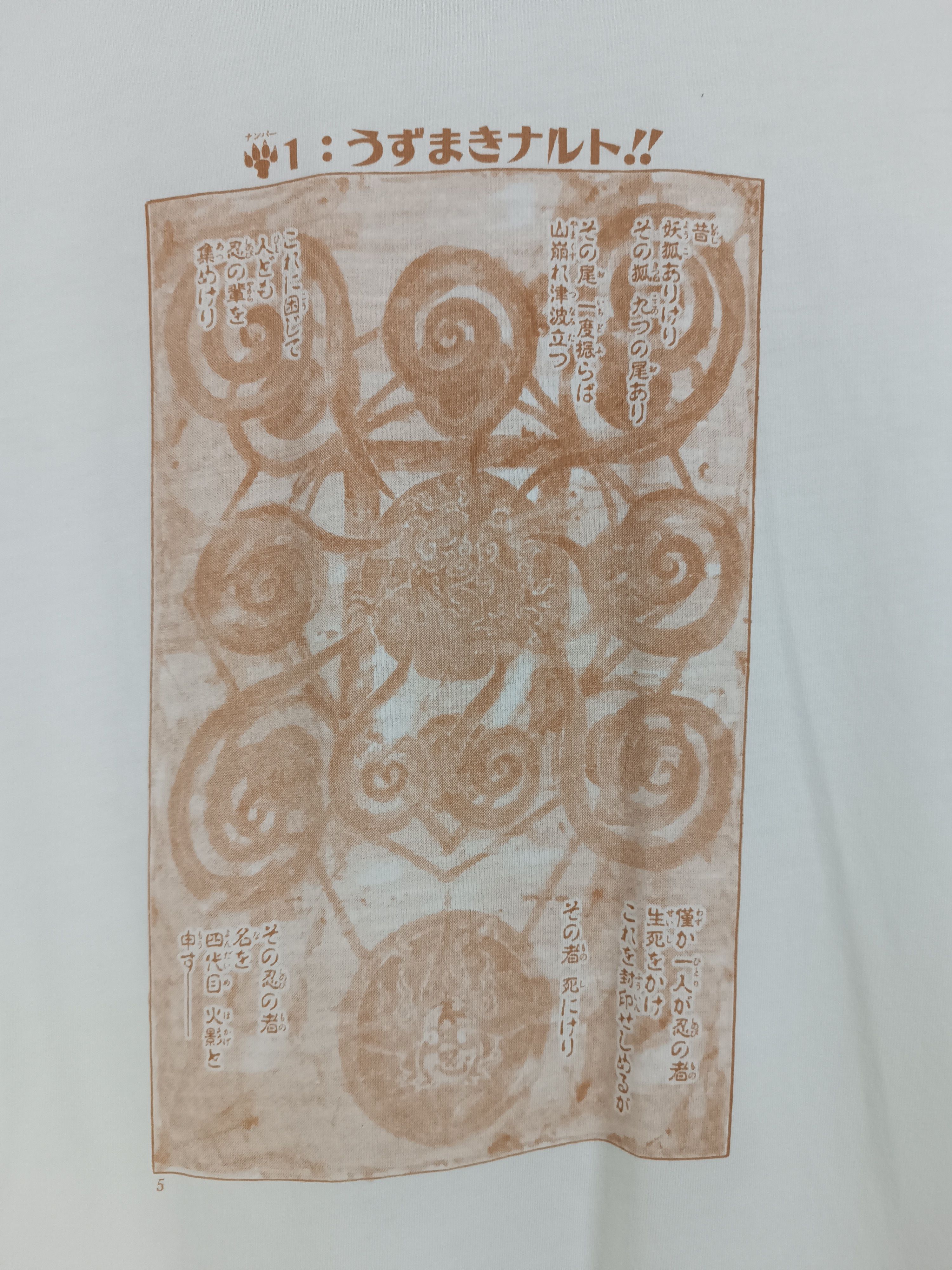 Vintage VINTAGE Y2K FADED NARUTO SHONEN JUMP PROMO TEE VERY RARE Size US M / EU 48-50 / 2 - 19 Thumbnail