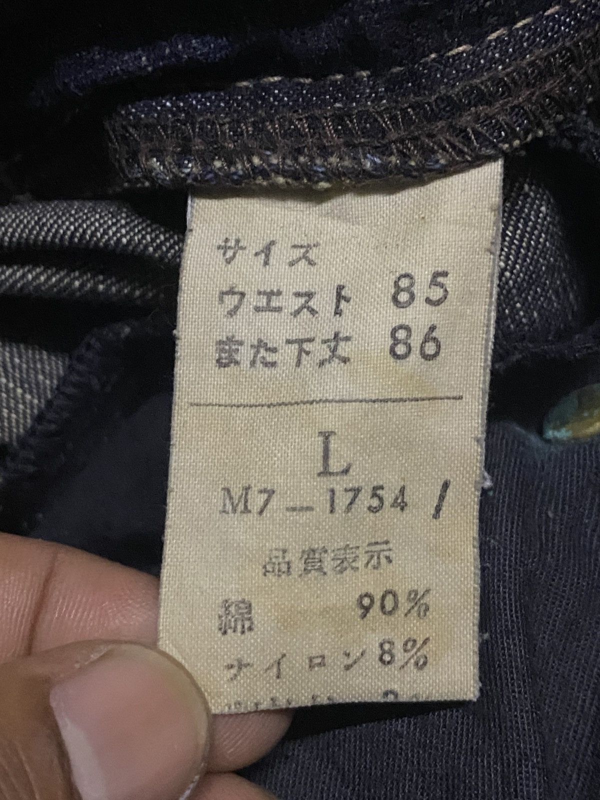 Marithe + Francois Girbaud Marithe Francois Girboud Mud Wash Whisker Super Baggy Size US 34 / EU 50 - 18 Thumbnail