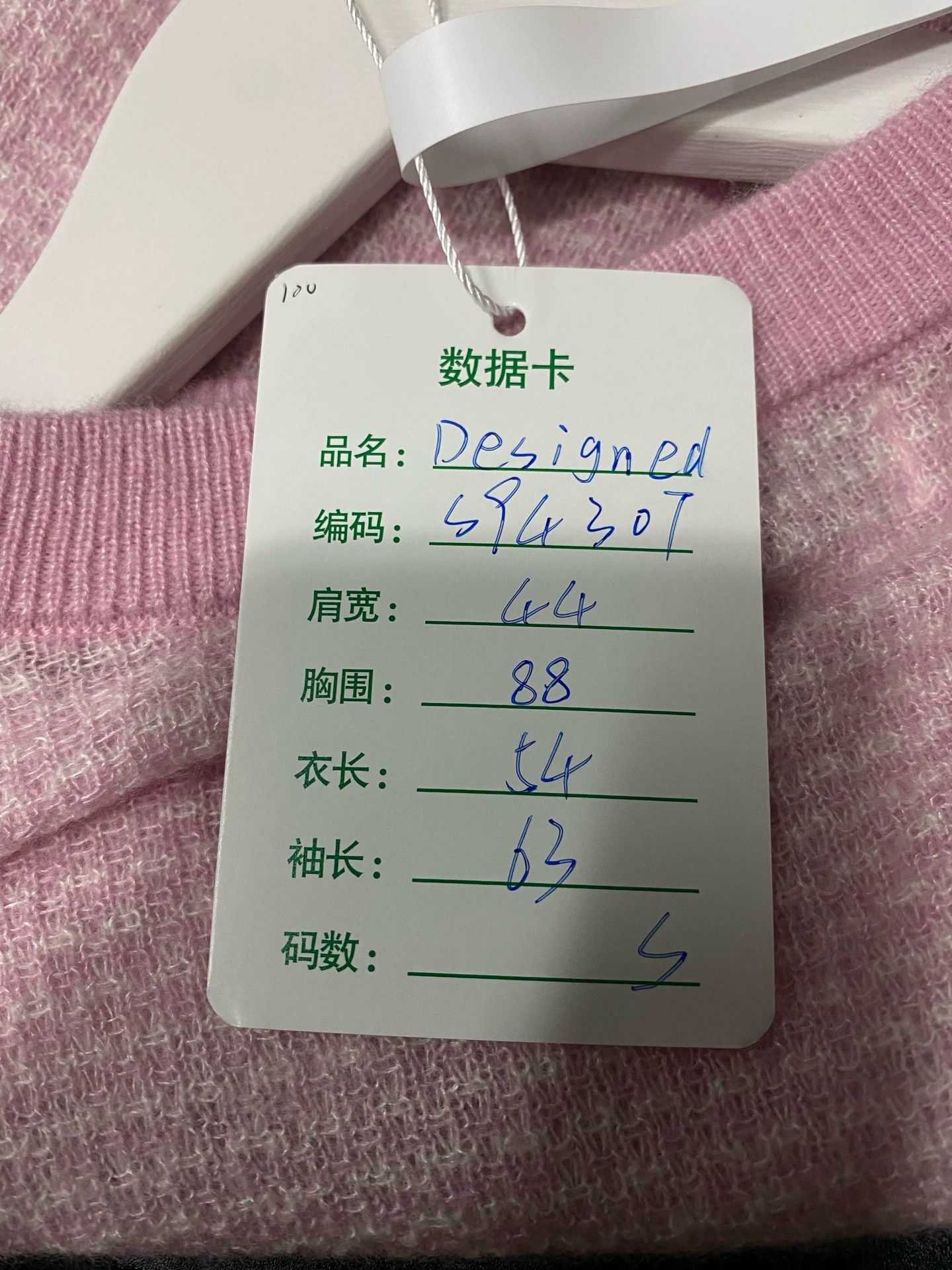 Other meetmimiq New Sweater Size S Size S / US 4 / IT 40 - 8 Thumbnail