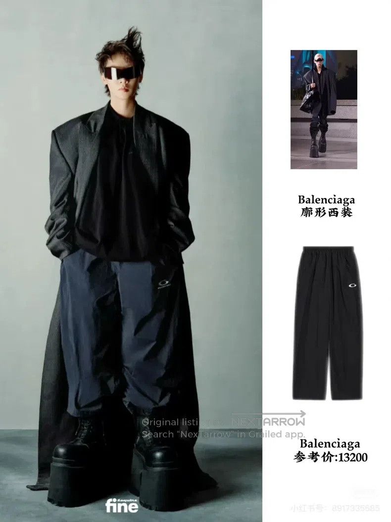 Balenciaga Balenciaga size XS Basketball Series Nylon Sport Pants Size US 27 - 6 Thumbnail