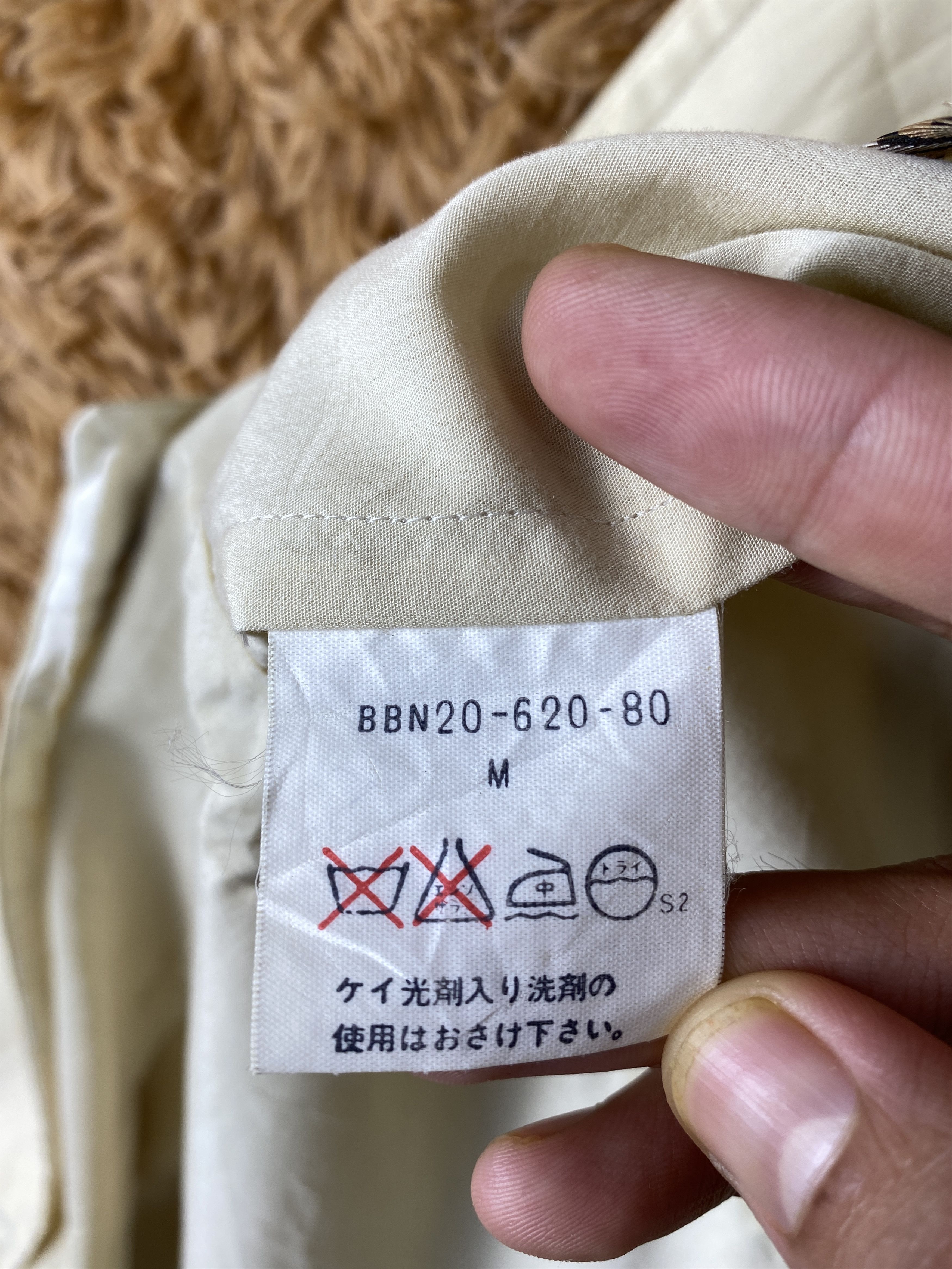 Burberry Vintage Burberry Parkas Jacket J1954 Size US M / EU 48-50 / 2 - 9 Thumbnail