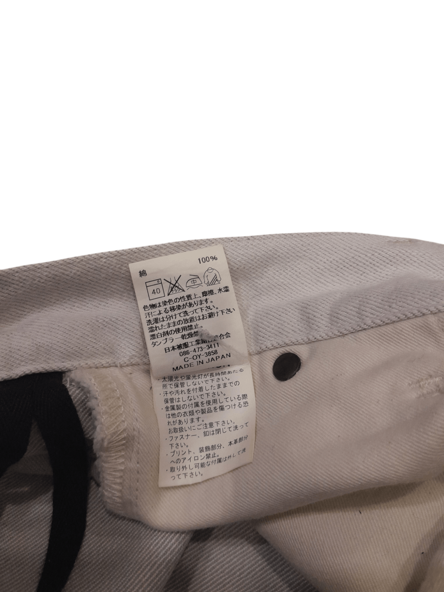 Johnbull Johnbull Kojima Selvedge Denim Japan (F592) Waist 29 Size US 29 - 6 Thumbnail