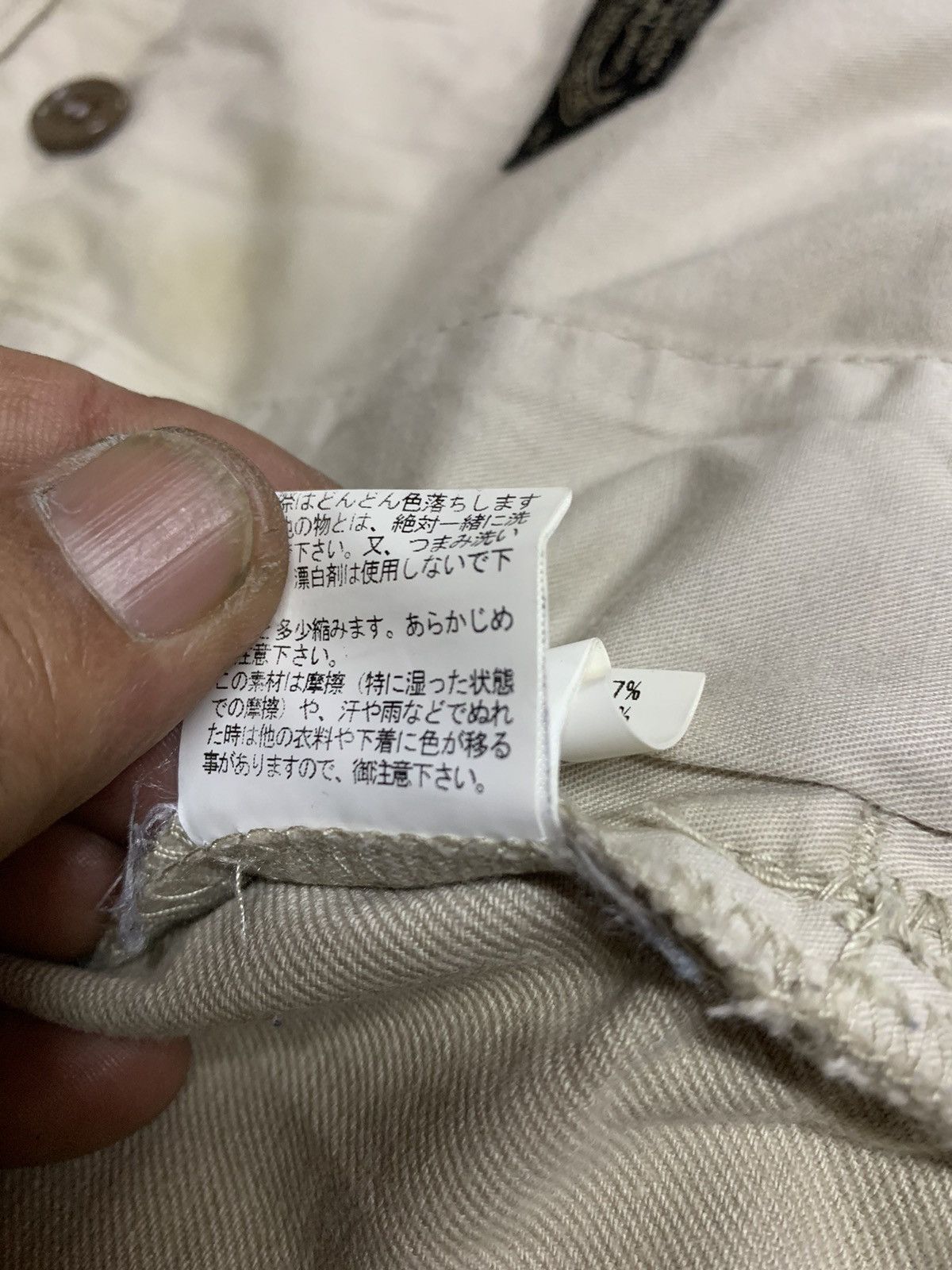 Japanese Brand 291295=HOMME CUSTOM MADE Size US 33 - 21 Thumbnail