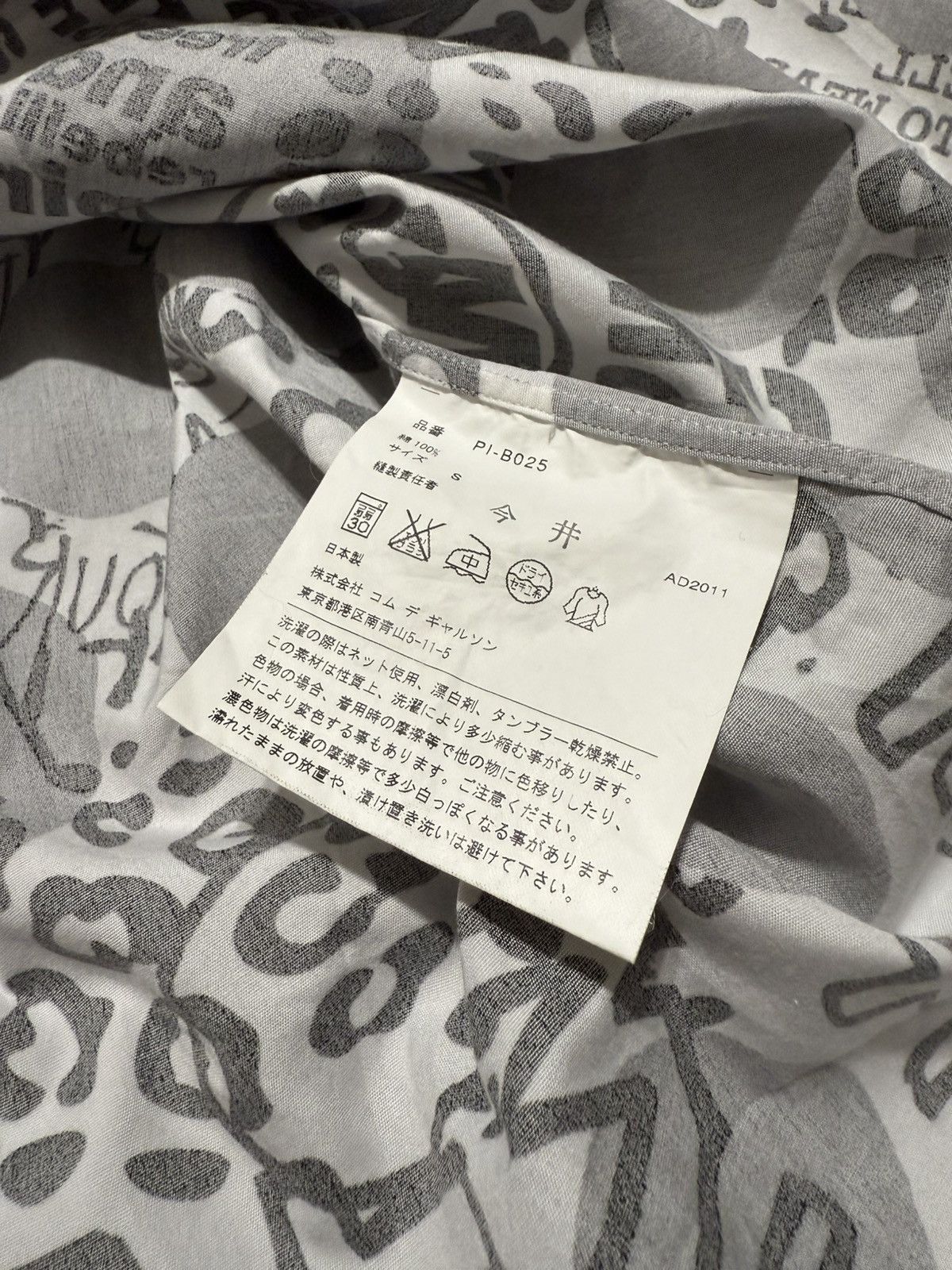 Comme des Garcons SS2011 Comme des Garçons Homme Plus Button Up Shirt Size US S / EU 44-46 / 1 - 4 Thumbnail