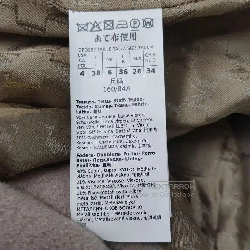 Max Mara MaxMara Gray Cashmere Blend Long Coat . Size S / US 4 / IT 40 - 6 Thumbnail