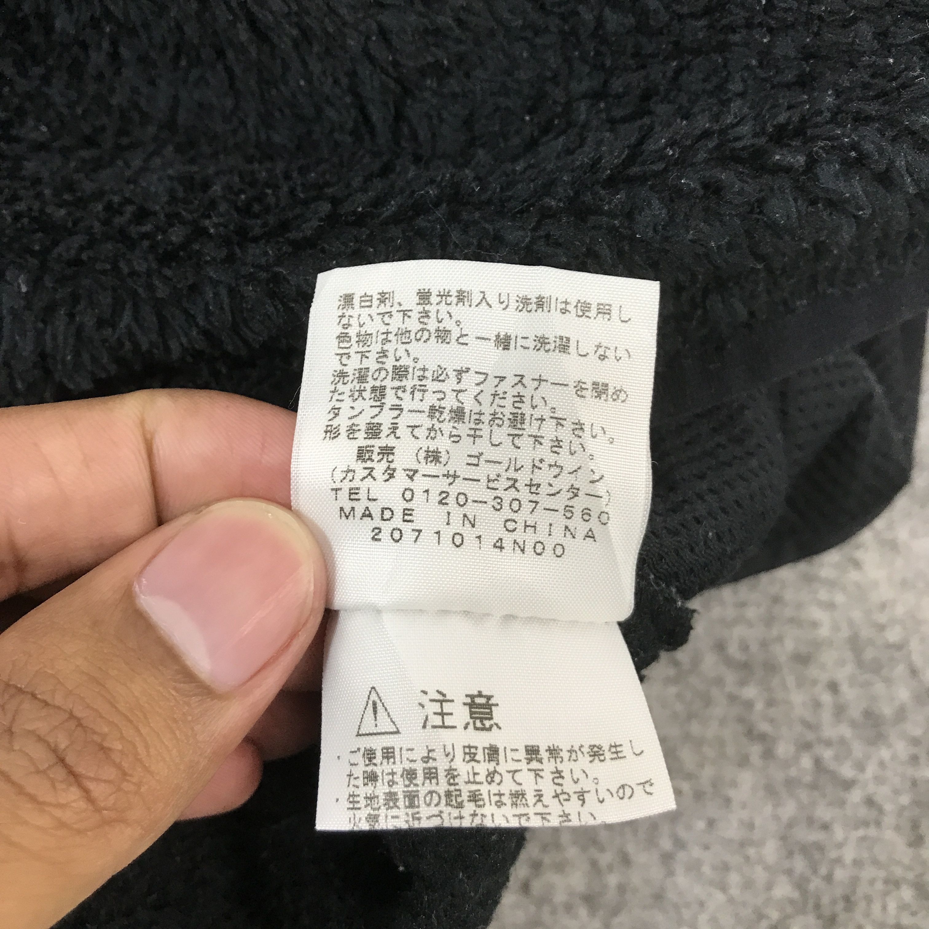 The North Face THE NORTH FACE FLEECE ZIPPER JACKET Size US S / EU 44-46 / 1 - 13 Thumbnail