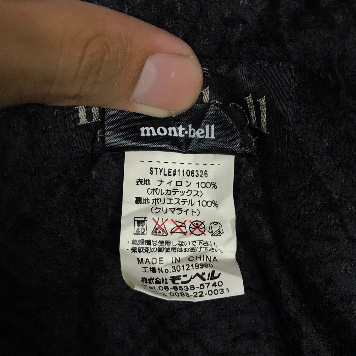 Montbell Vintage Montbell Full Zipper Jacket Size US L / EU 52-54 / 3 - 10 Thumbnail