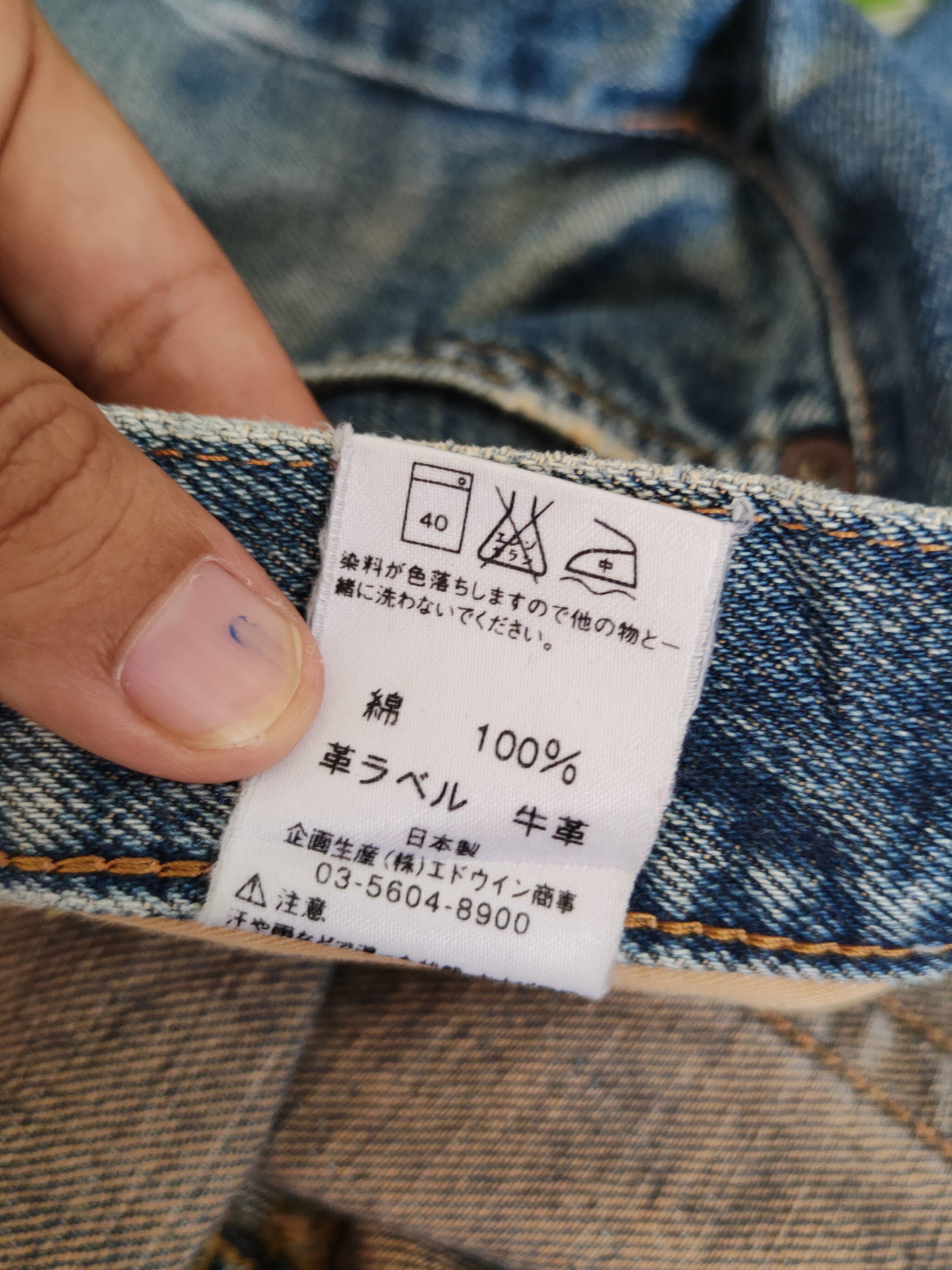 Edwin Edwin Dark Blue Faded distressed ripped jeans Denim #S1607 Size US 31 - 15 Thumbnail