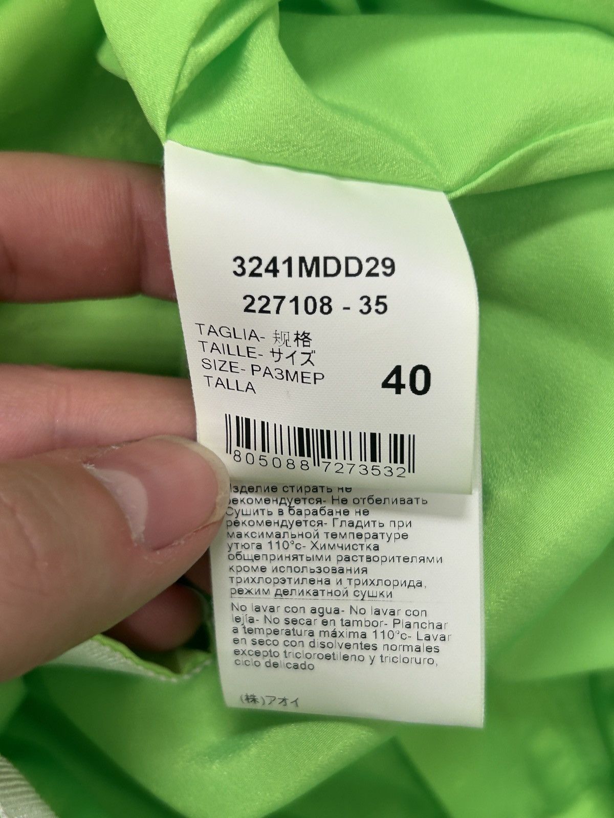 MSGM NWT! Nylon Ruffled Panel Skirt Size 27" / US 4 / IT 40 - 6 Thumbnail