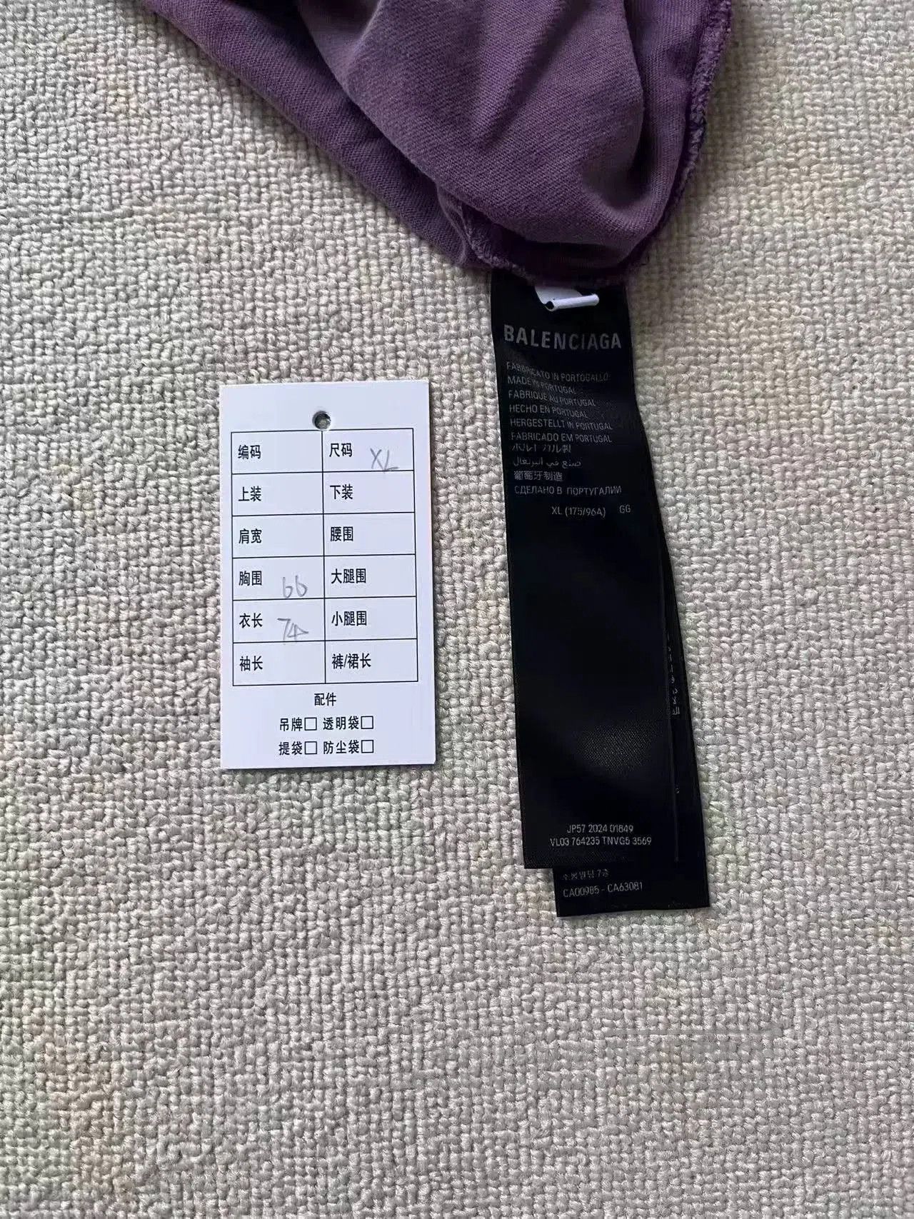 Balenciaga Balenciaga Men's Solid Letter Crewneck T-Shirt. Size US XL / EU 56 / 4 - 5 Thumbnail