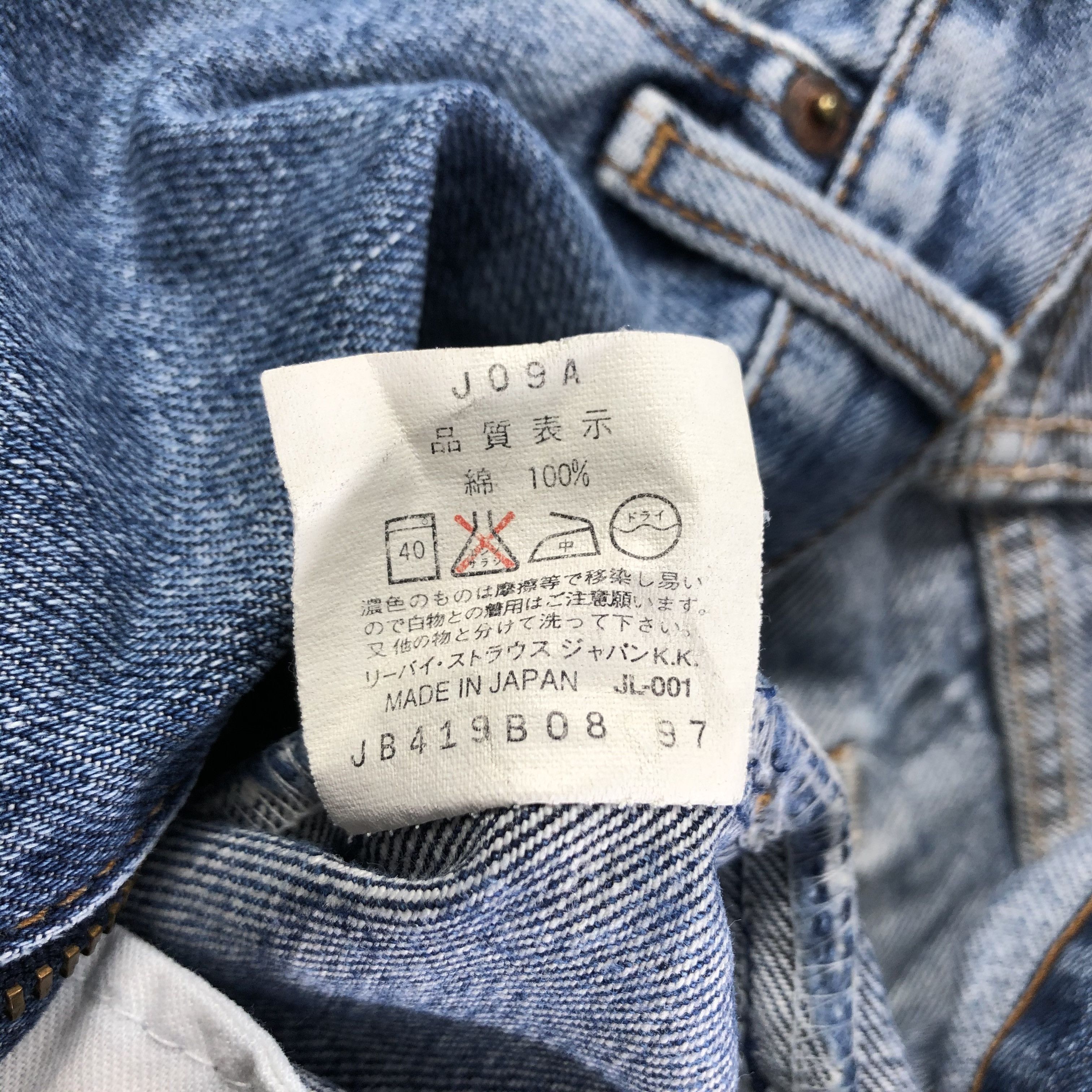 Levi's Vintage 90s Levis 505 Jeans Medium Wash Denim Kj1959 Size US 32 / EU 48 - 11 Thumbnail