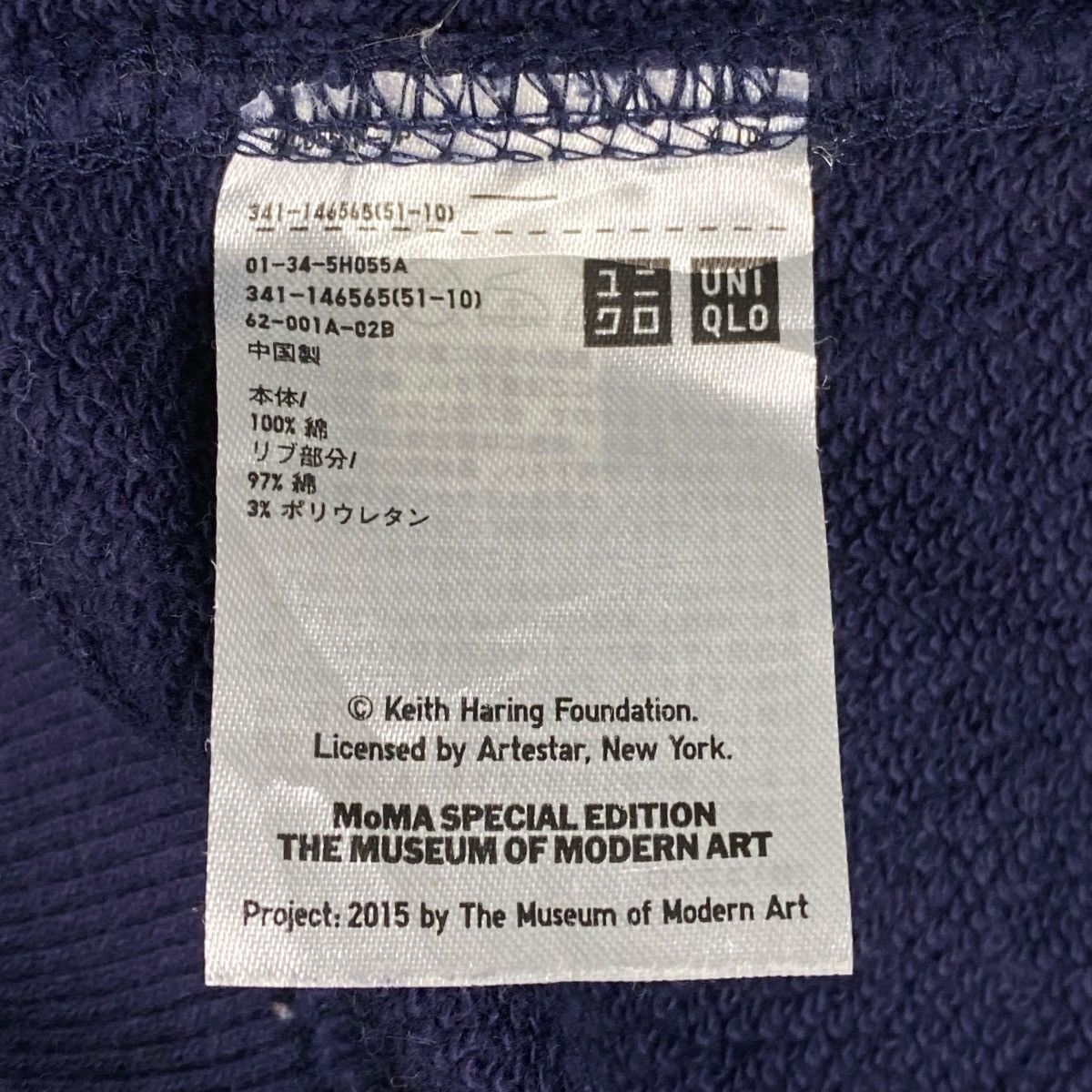 Keith Haring × Vintage Vintage SPRZNY Keith Haring Hoodie Navy Size L Size US L / EU 52-54 / 3 - 8 Thumbnail
