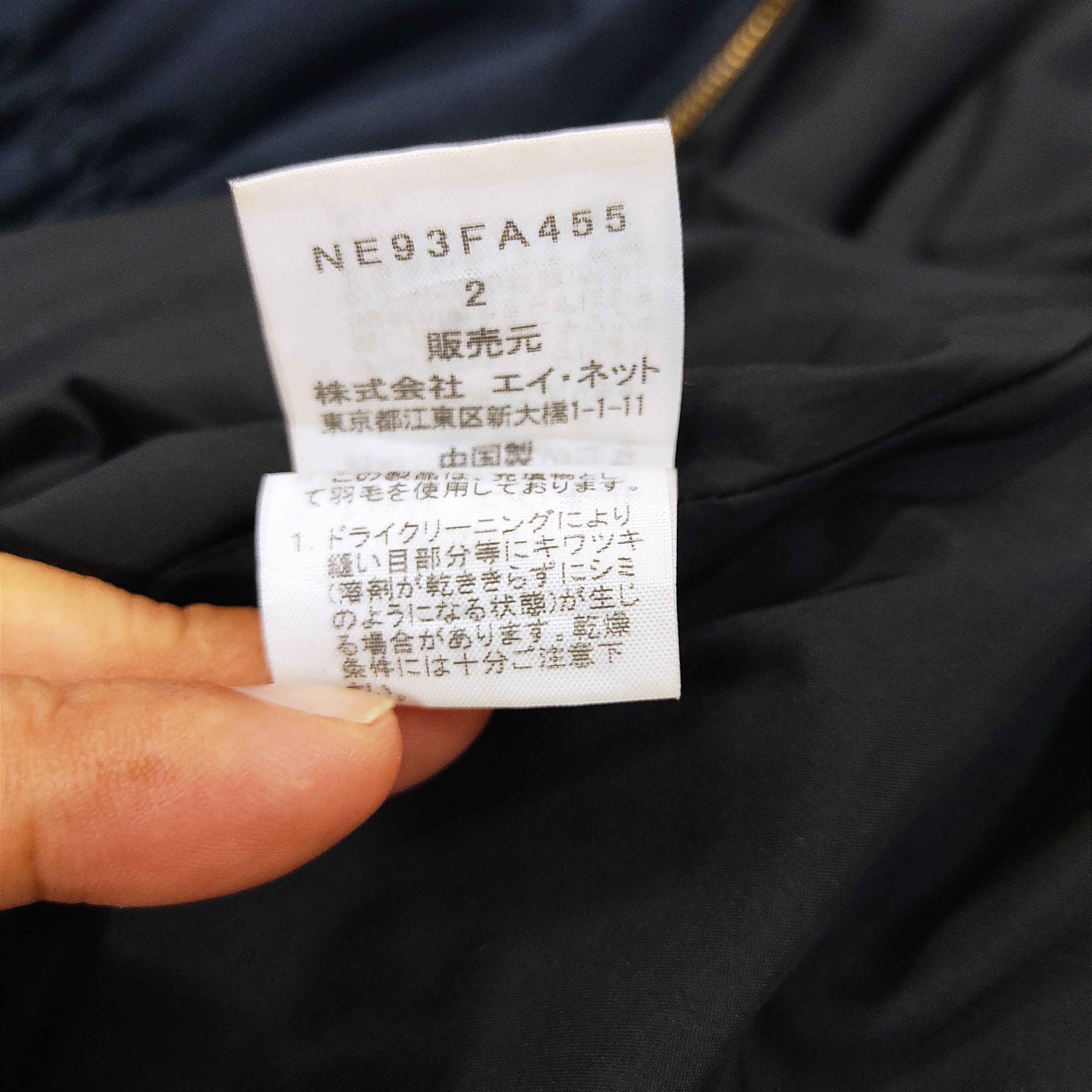 Issey Miyake NÉ-NET Extremely Large Collar Hooded Puffer Jacket Size US S / EU 44-46 / 1 - 11 Thumbnail