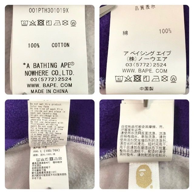 Bape BAPE STA MIX LOGO sweat pants a bathing ape ★size L Size US 34 / EU 50 - 9 Thumbnail