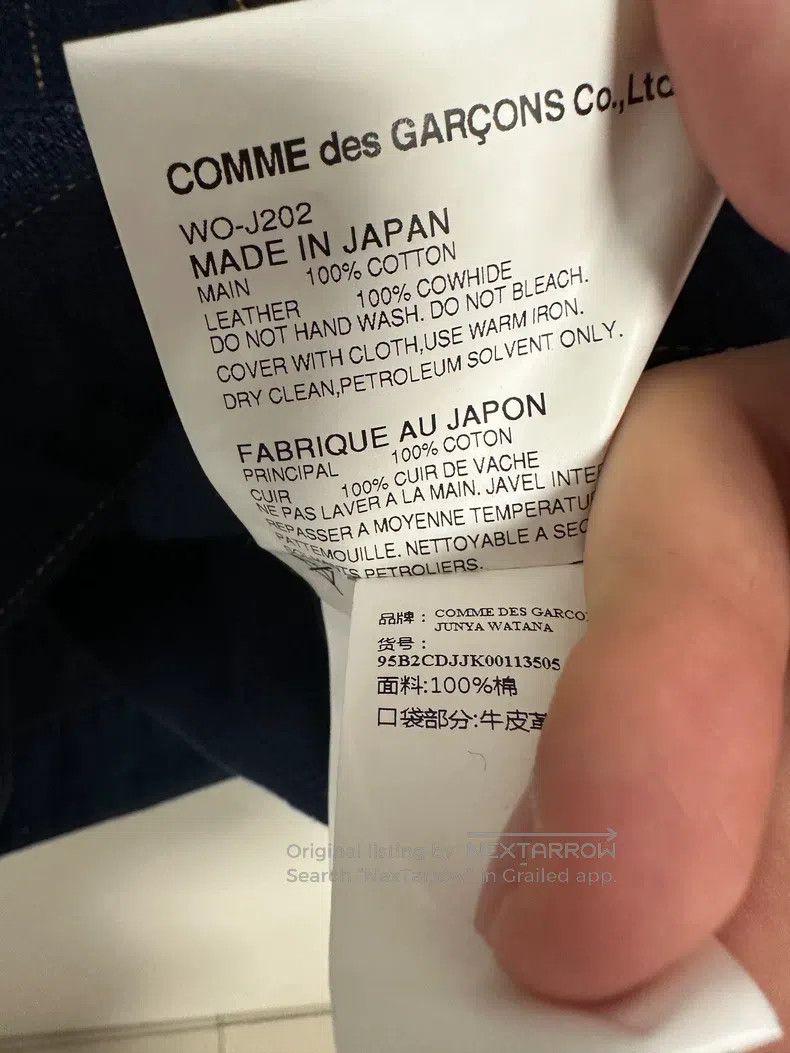Junya Watanabe Junya Watanabe Denim Jacket Size S / US 4 / IT 40 - 7 Thumbnail