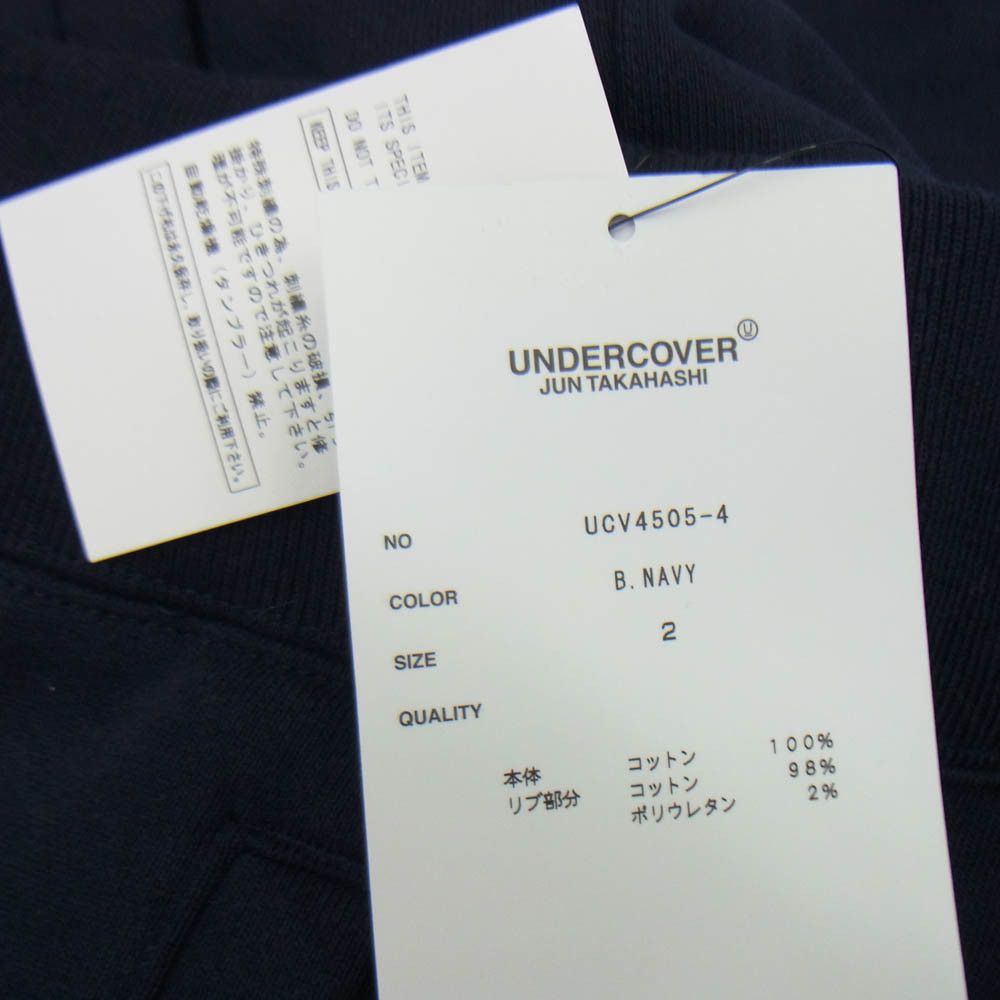 Undercover Fleece Sweatpants Size US 32 / EU 48 - 5 Thumbnail