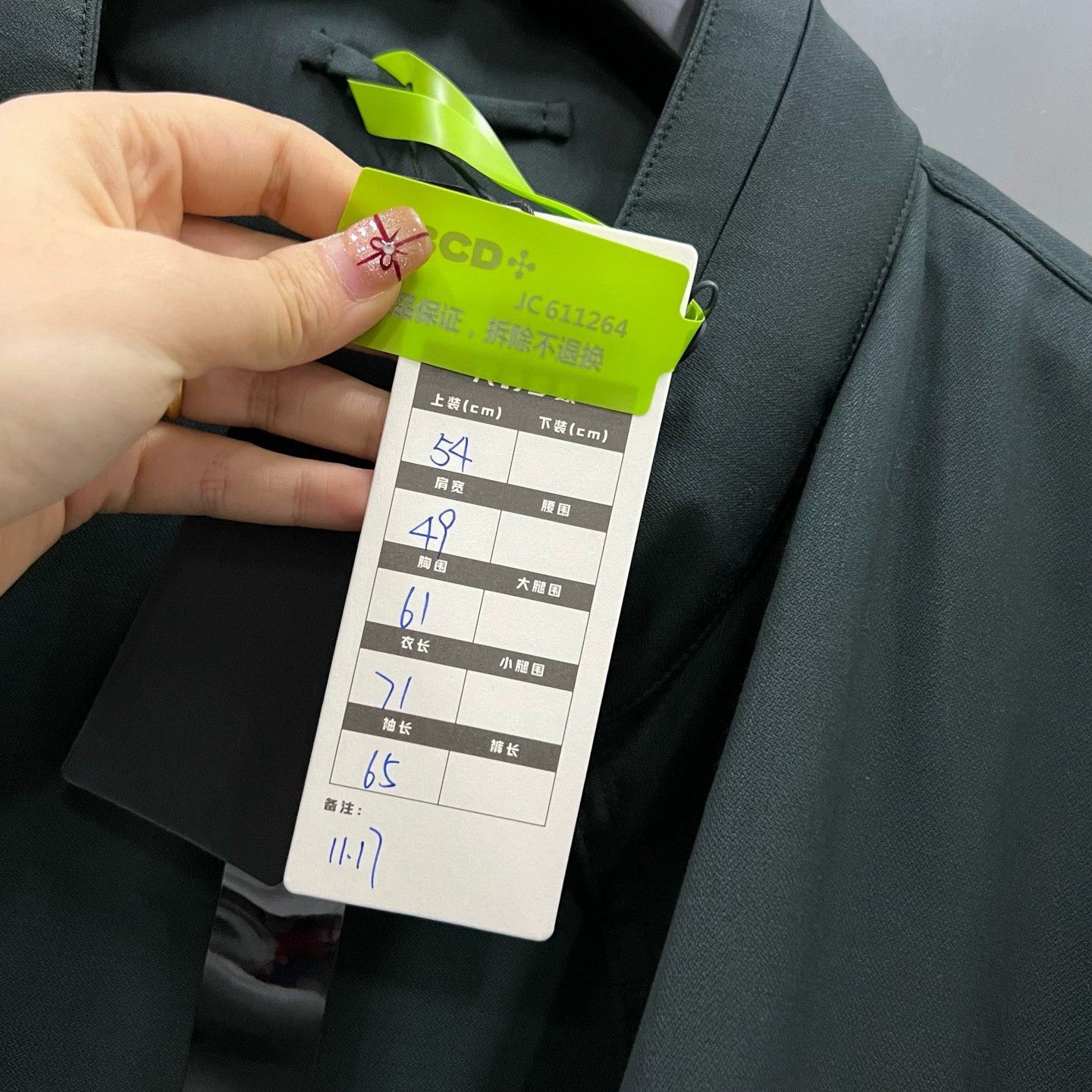 Z Zegna Zegna Dark Green Zip-Up Jacket Size L / US 10 / IT 46 - 5 Thumbnail