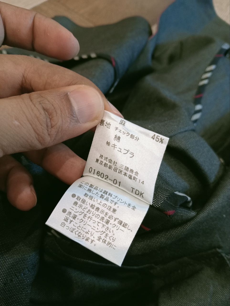 Burberry BURBERRY LONDON JACKET - SIZE 9 Size US M / EU 48-50 / 2 - 9 Thumbnail