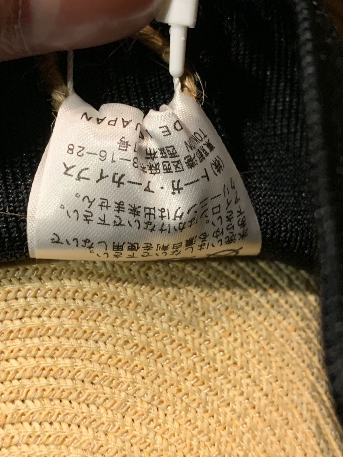 Toga Pulla Toga Archives Kijima Takayuki Berret Size ONE SIZE - 9 Thumbnail