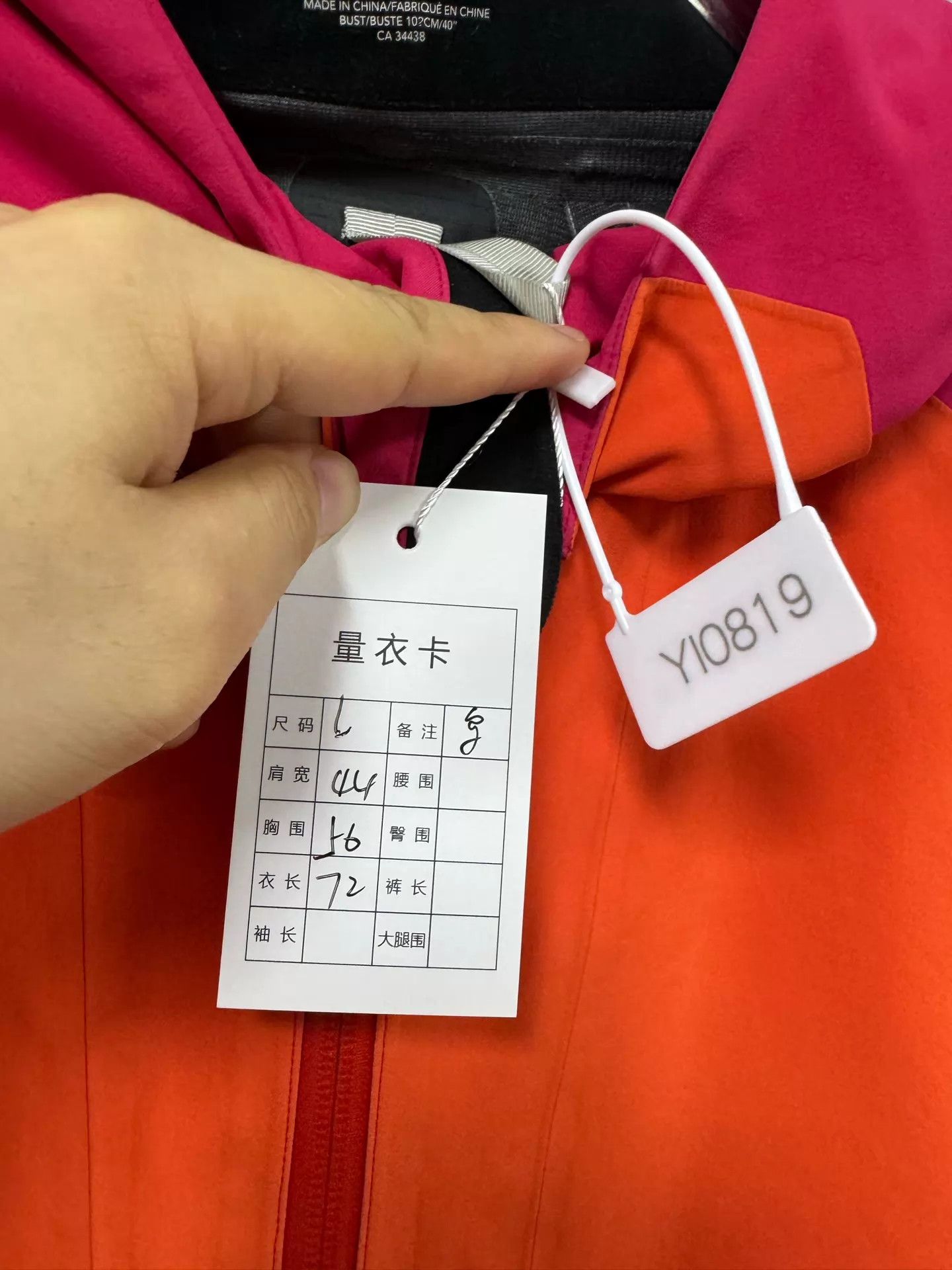 Arc'teryx Arc'teryx SV Ski Jacket Tangerine Colorblock L Size L / US 10 / IT 46 - 7 Thumbnail