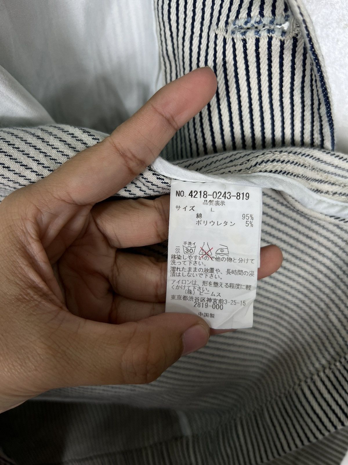 Beams Plus 🔥 BEAMS PWH PRISONER HIKORY STRIPE JACKET Size US L / EU 52-54 / 3 - 14 Thumbnail