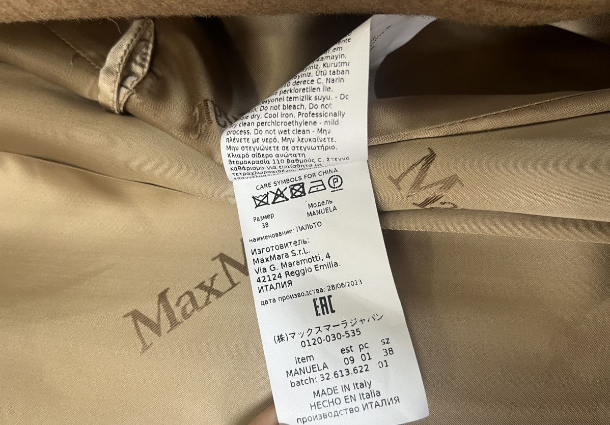 Max Mara Max Mara Manuela Icon Coat - Camel Size S / US 4 / IT 40 - 10 Thumbnail