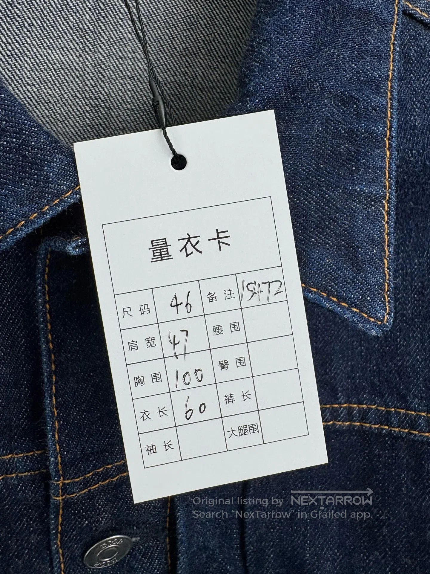Dior DIOR Saddle Pocket Denim Jacket 46. Size US S / EU 44-46 / 1 - 7 Thumbnail