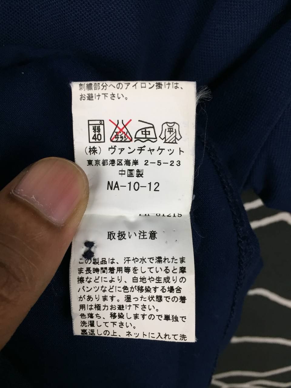 Japanese Brand VAN JAC Japan Embroidered Logo Tipped Mock Neck Polo Shirt Size US L / EU 52-54 / 3 - 17 Thumbnail