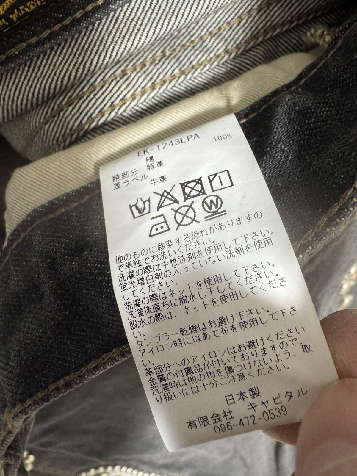Kapital KAPITAL 14oz Black Denim 5P Monkey CISCO Studs Remake Size US 32 / EU 48 - 5 Thumbnail