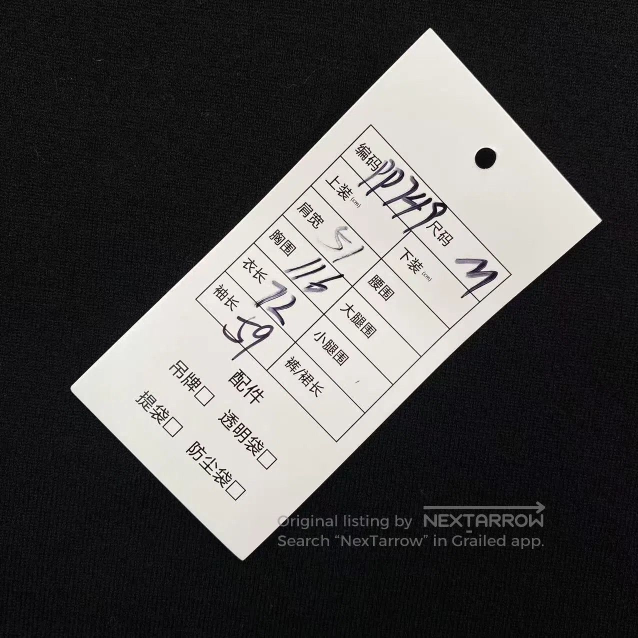 Louis Vuitton Louis Vuitton Small embroidered logo knitted top| Size M / US 6-8 / IT 42-44 - 6 Thumbnail