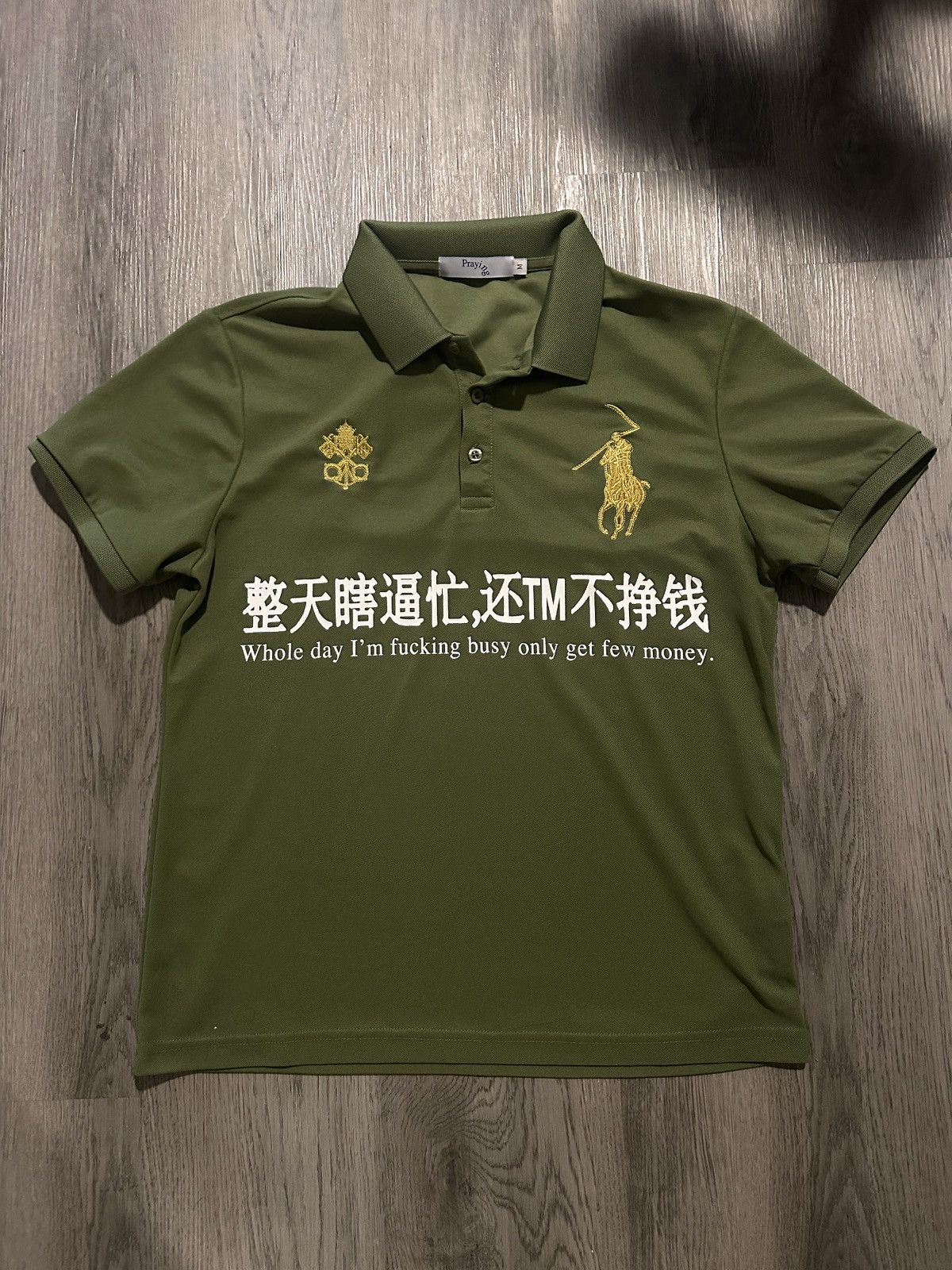 Praying 2008 Global Financial Crisis Polo | Grailed