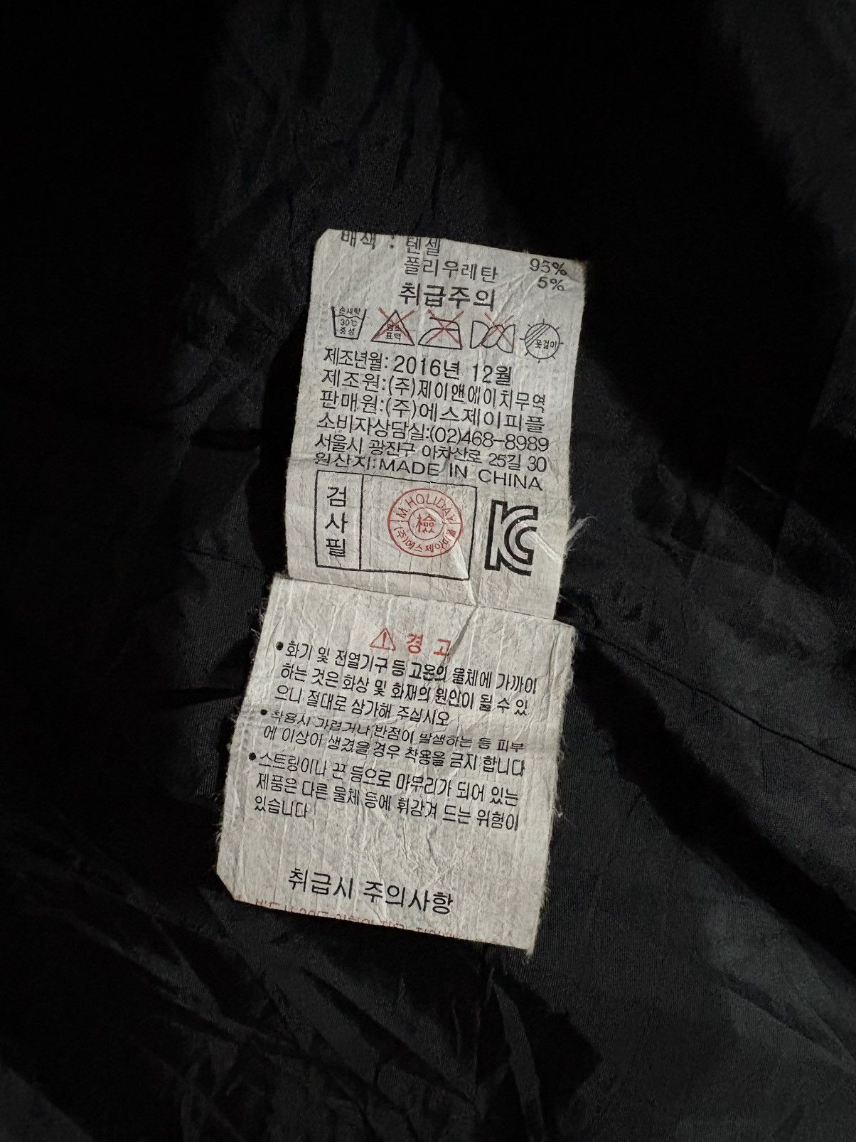 Other × Vintage BKBT Bunker Buster Size US XL / EU 56 / 4 - 12 Thumbnail