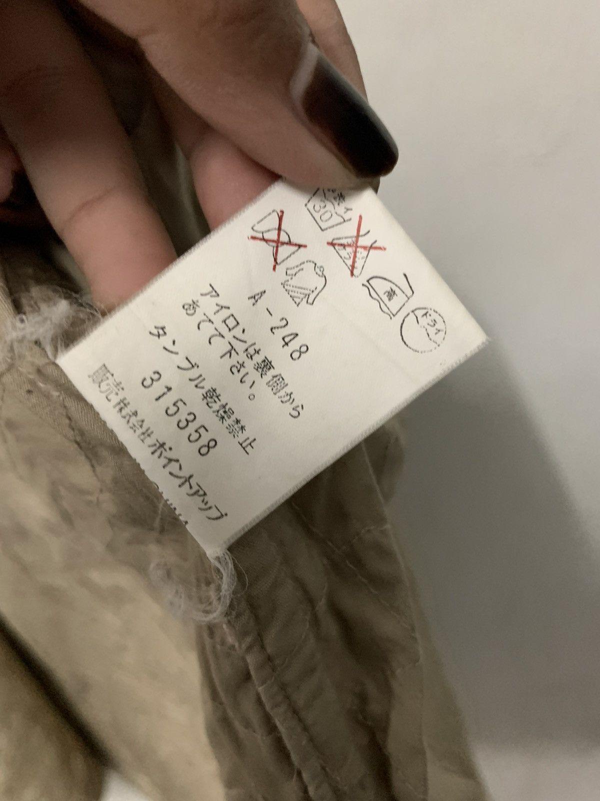 Hai sporting Gear Issey Miyake