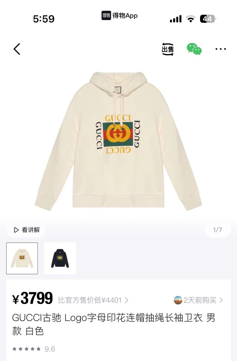 Gucci Gucci Square block to make old logo hoodie 2501-Nextarrow Size US M / EU 48-50 / 2 - 1 Thumbnail