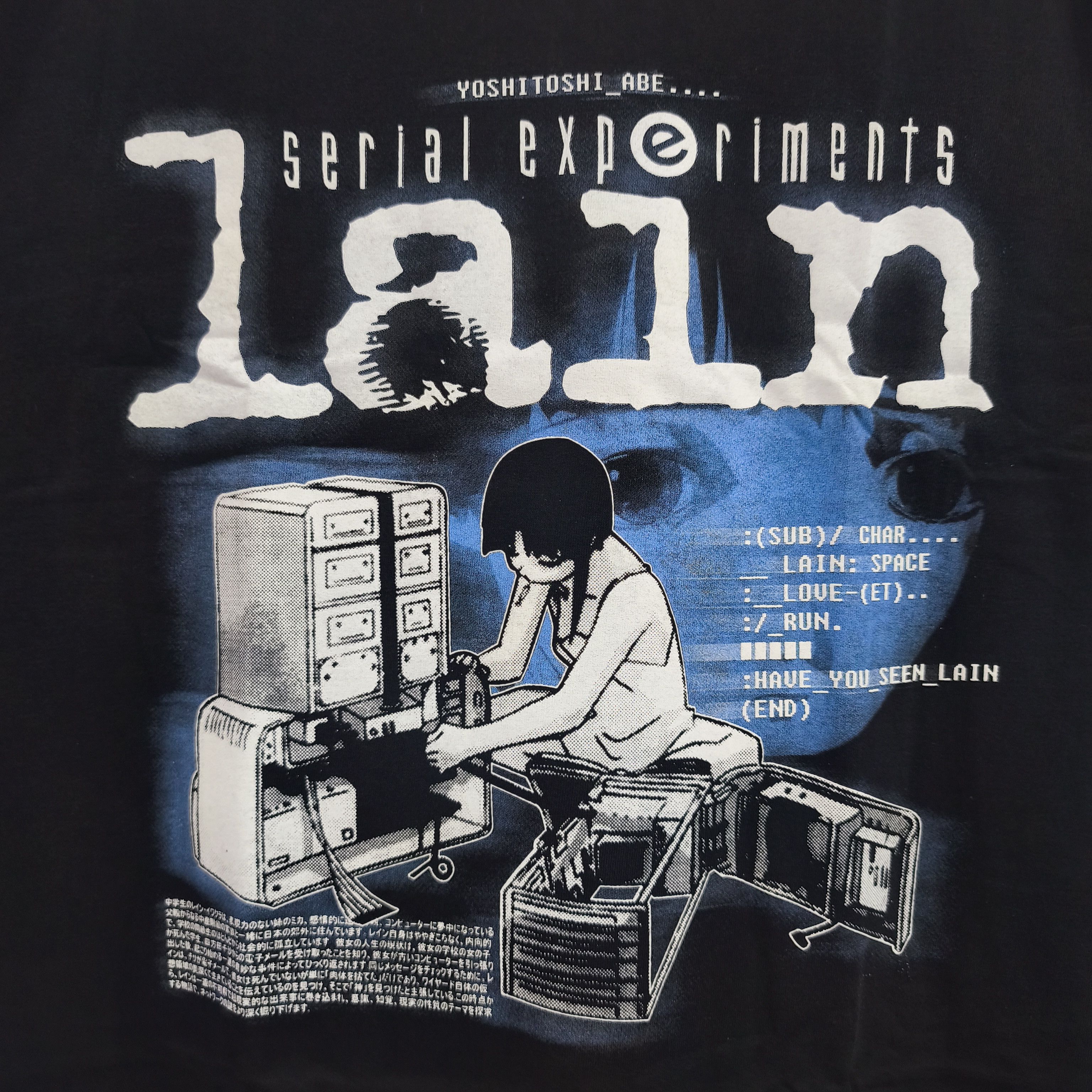 Anime Serial Experiments Lain "Have You Seen Lain" T-shirt Size US XL / EU 56 / 4 - 2 Thumbnail