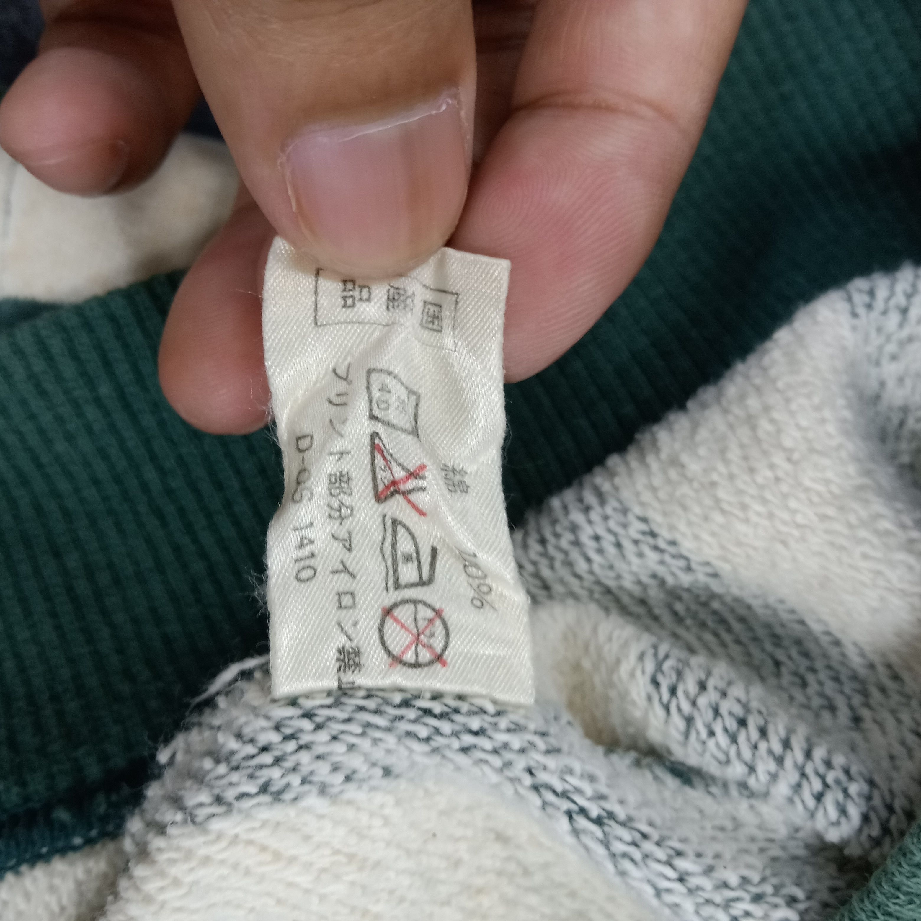 Vintage Peter House American Style Cardigan Jacket Size US M / EU 48-50 / 2 - 12 Thumbnail