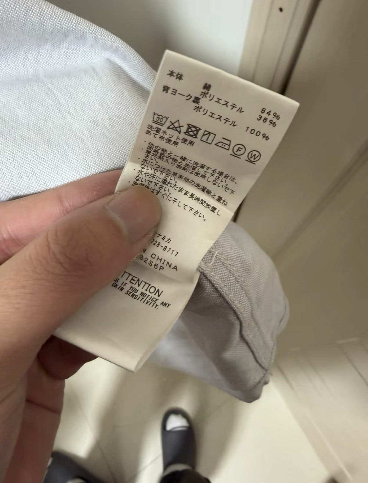 The North Face Purple Label The North Face Purple Label (Japan Exclusive)Button-Up Shirt Size US M / EU 48-50 / 2 - 6 Thumbnail