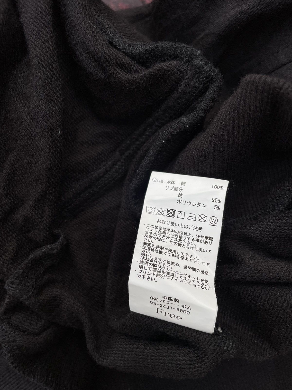 CIVARIZE × If Six Was Nine × Japanese Brand Civarize Hoodie Ifsixwasnine Lgb Style Size ONE SIZE - 7 Thumbnail