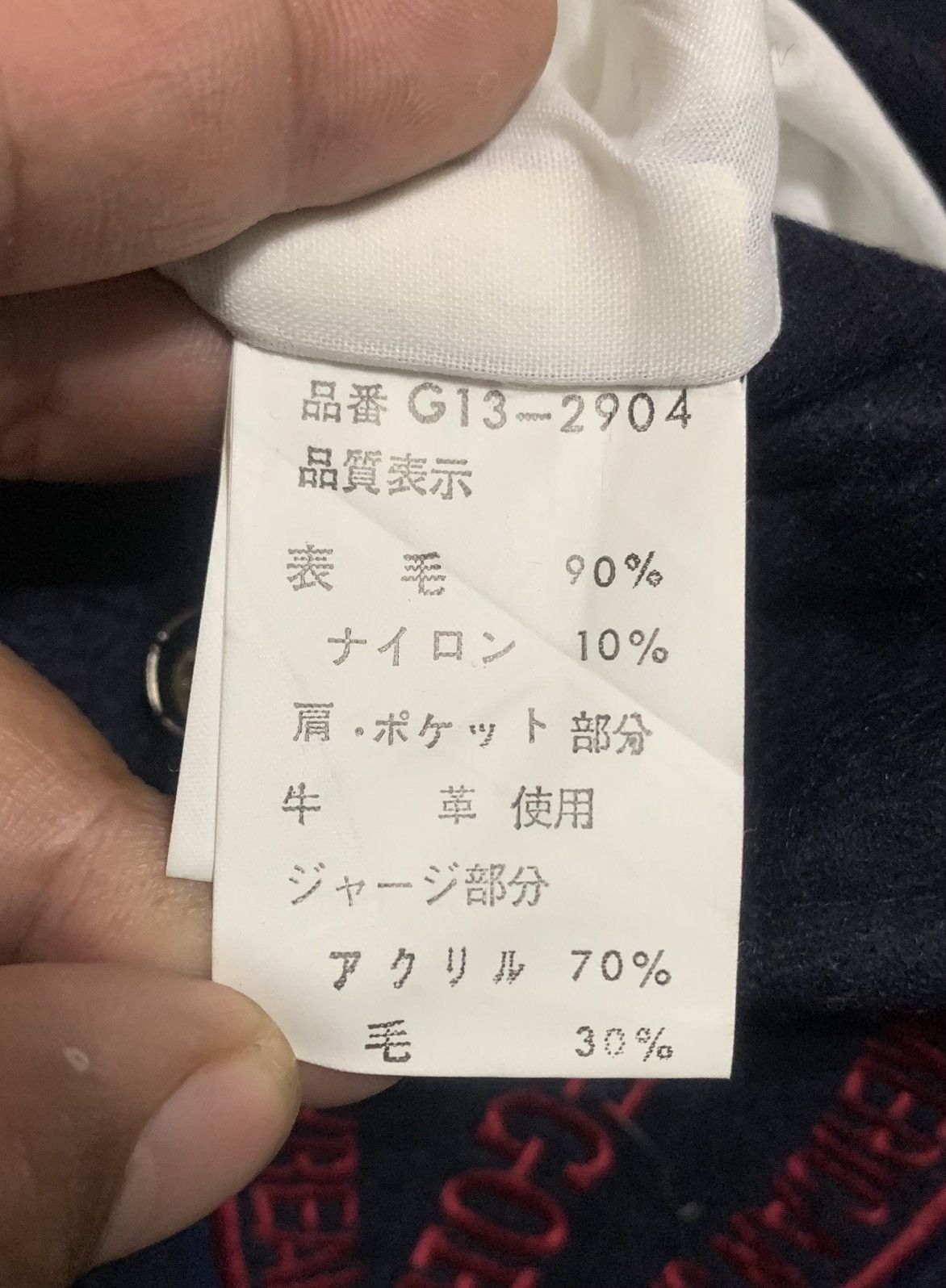 Japanese Brand Vintage McGregor Wool Varsity Jacket Size US L / EU 52-54 / 3 - 7 Thumbnail