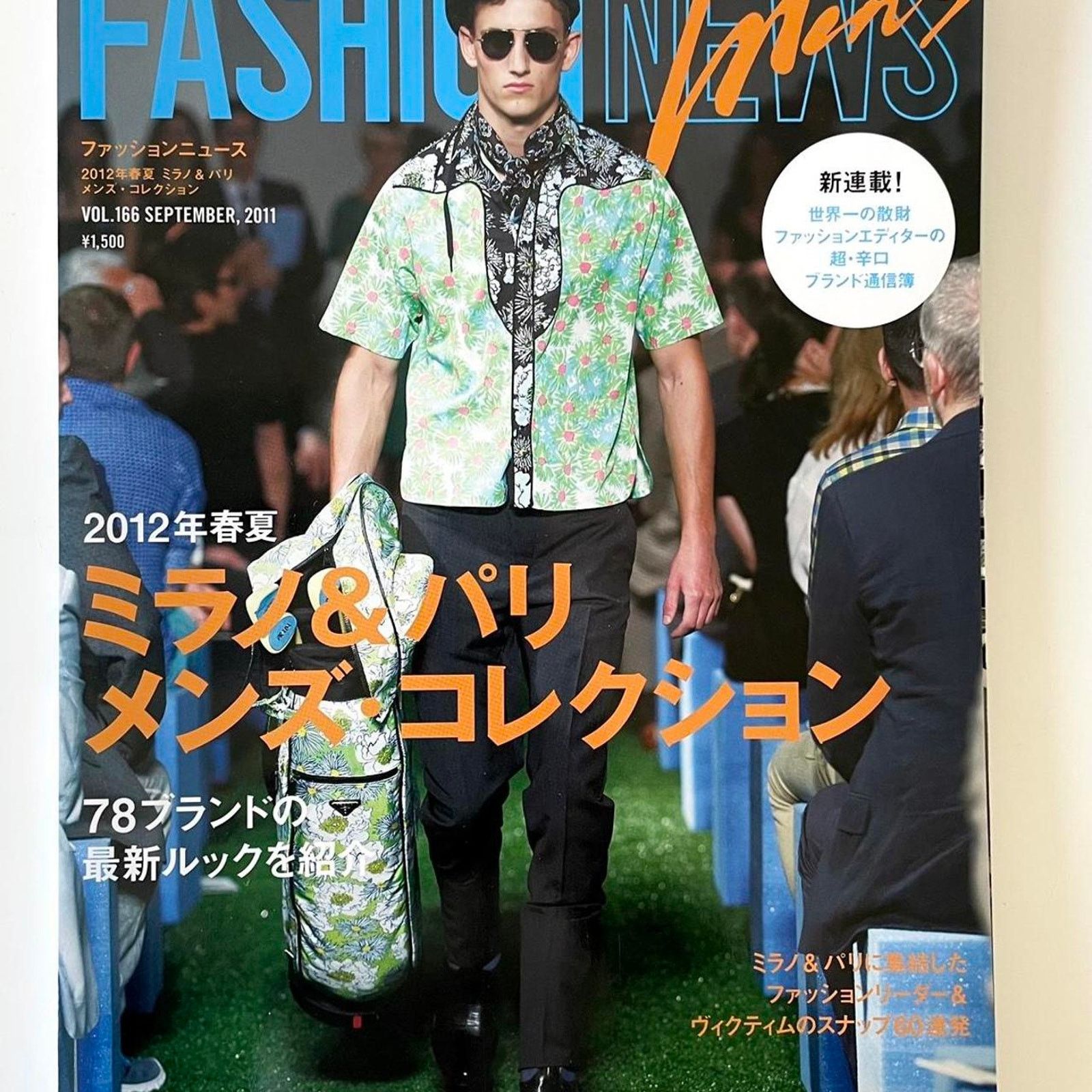 アート・デザイン・音楽 book white the last volume NUMBER (N)INE Number (N)ine SS2002 'The Modern Age': Book White The Last