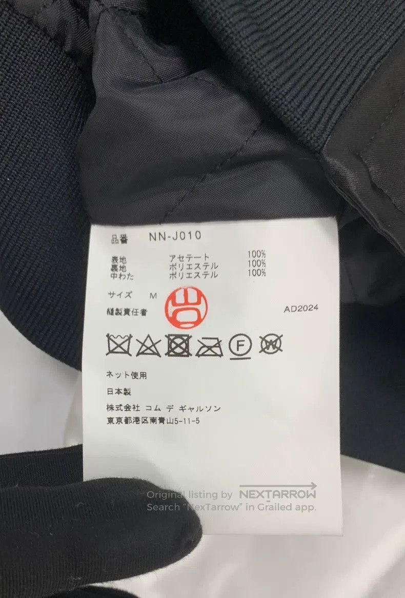 Comme des Garcons Comme des Garcons Bow Tie Detailing Satin Pilot Jacket Size M / US 6-8 / IT 42-44 - 4 Thumbnail