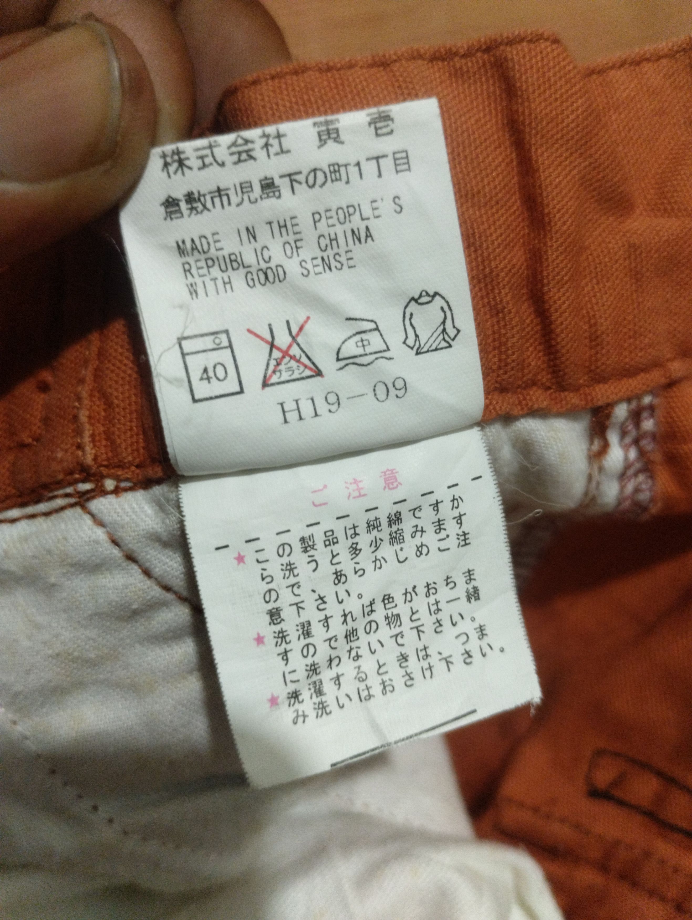 Japanese Brand × Vintage Japanese Brand Toraichi Cargo Tactical Pants Size US 33 - 11 Thumbnail