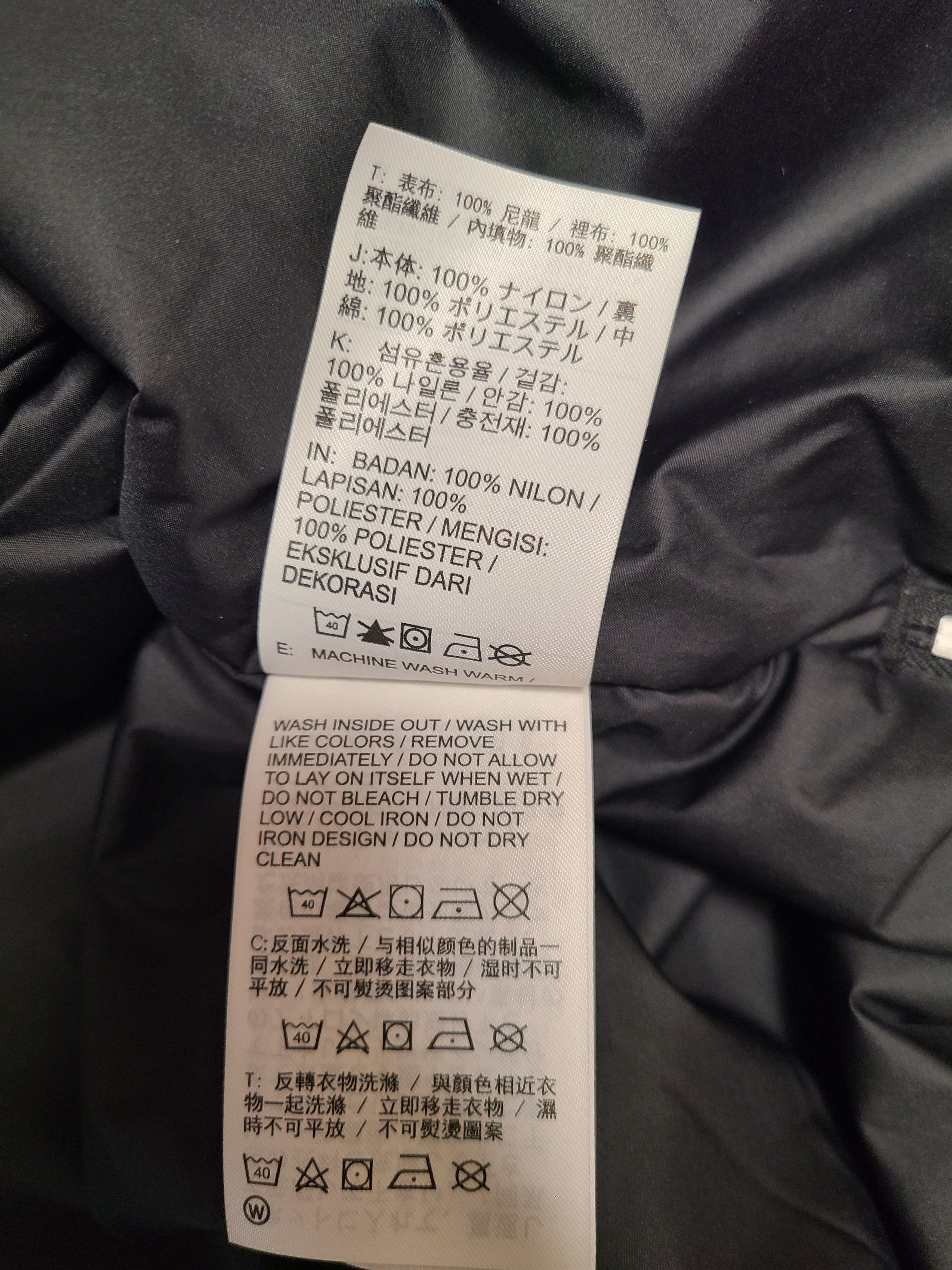 Fear of God × Nike Nike x Fear of God Oversized Parka XL Size US XL / EU 56 / 4 - 11 Thumbnail