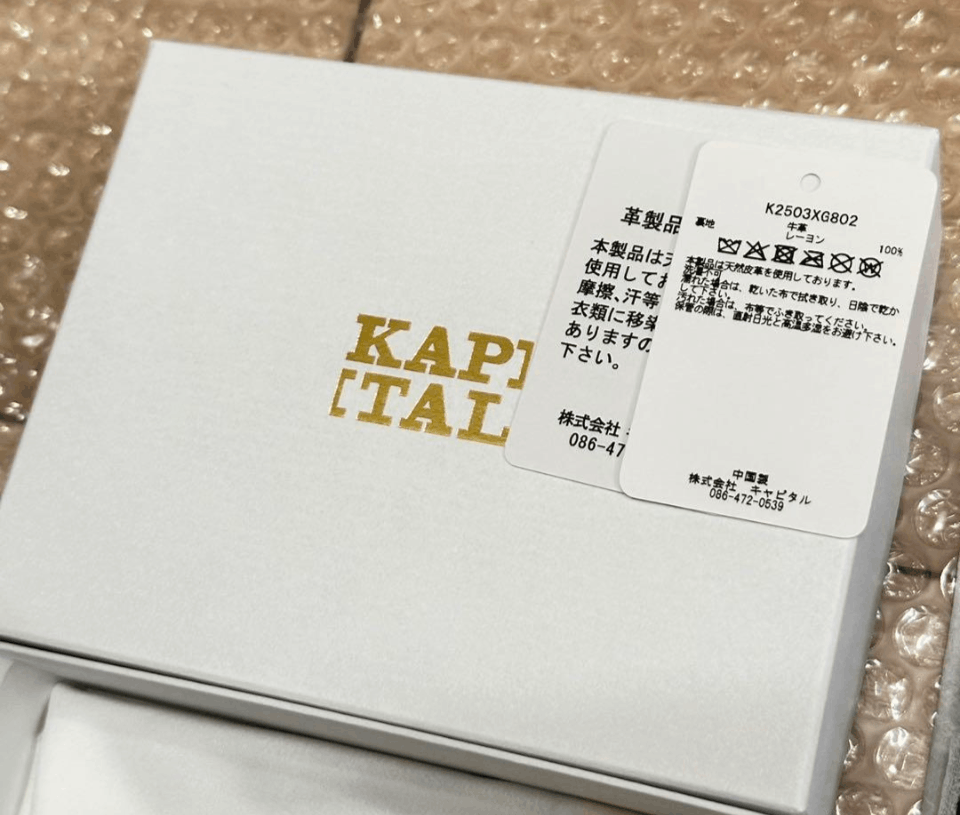 Kapital Kapital Bone Hand embroidered Leather Mini Wallet Size ONE SIZE - 7 Thumbnail