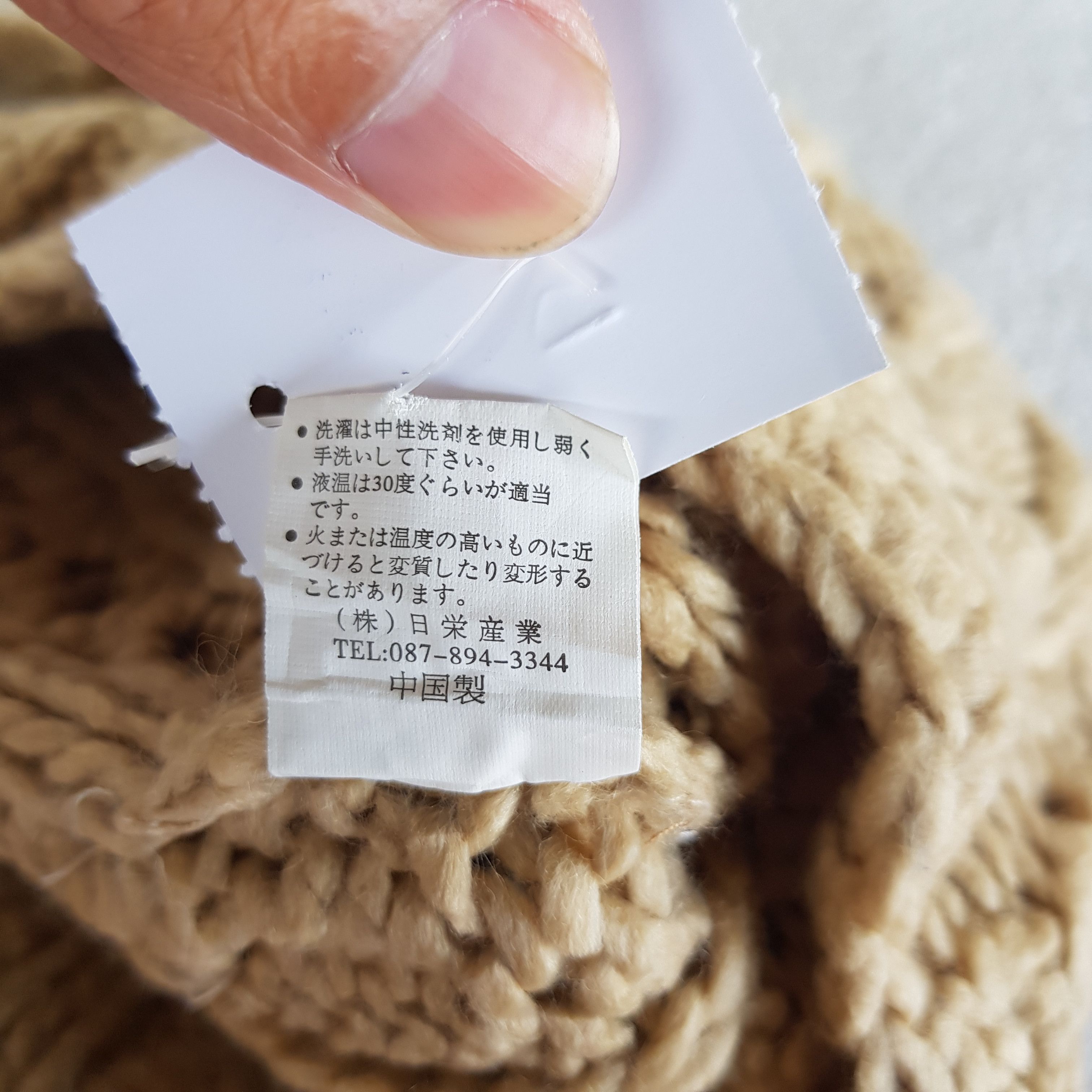 Homespun Knitwear Vintage Japanese Earflap Beanie Ribbed Knit Snow Caps Hats. Size ONE SIZE - 8 Thumbnail