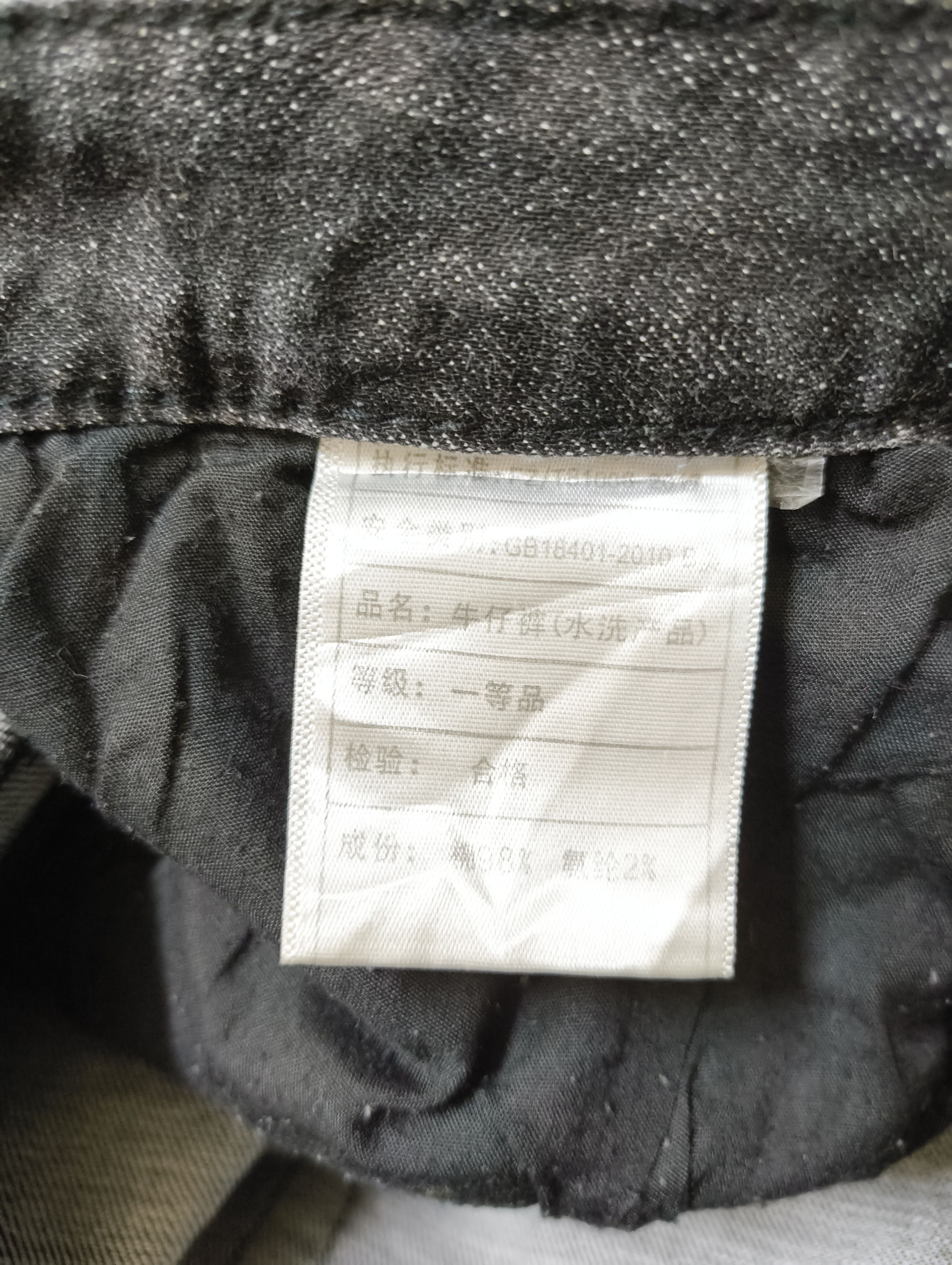 Japanese Brand EMPORIO JEANS AVANT GARDE FUN DENIM Size US 35 - 9 Thumbnail