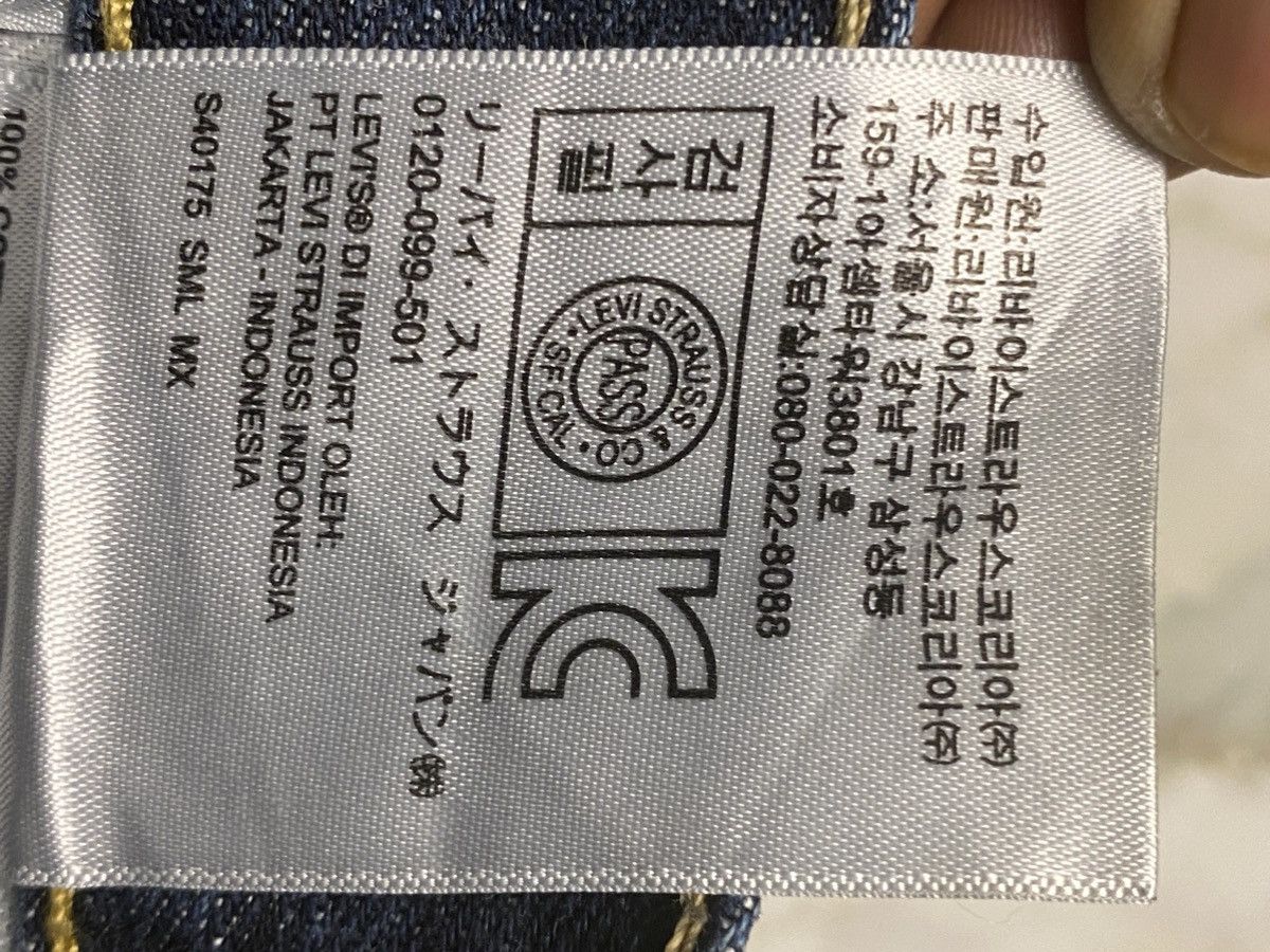 Levi's × Levi's Vintage Clothing × Vintage Levi’s 505 Size US 36 / EU 52 - 18 Thumbnail